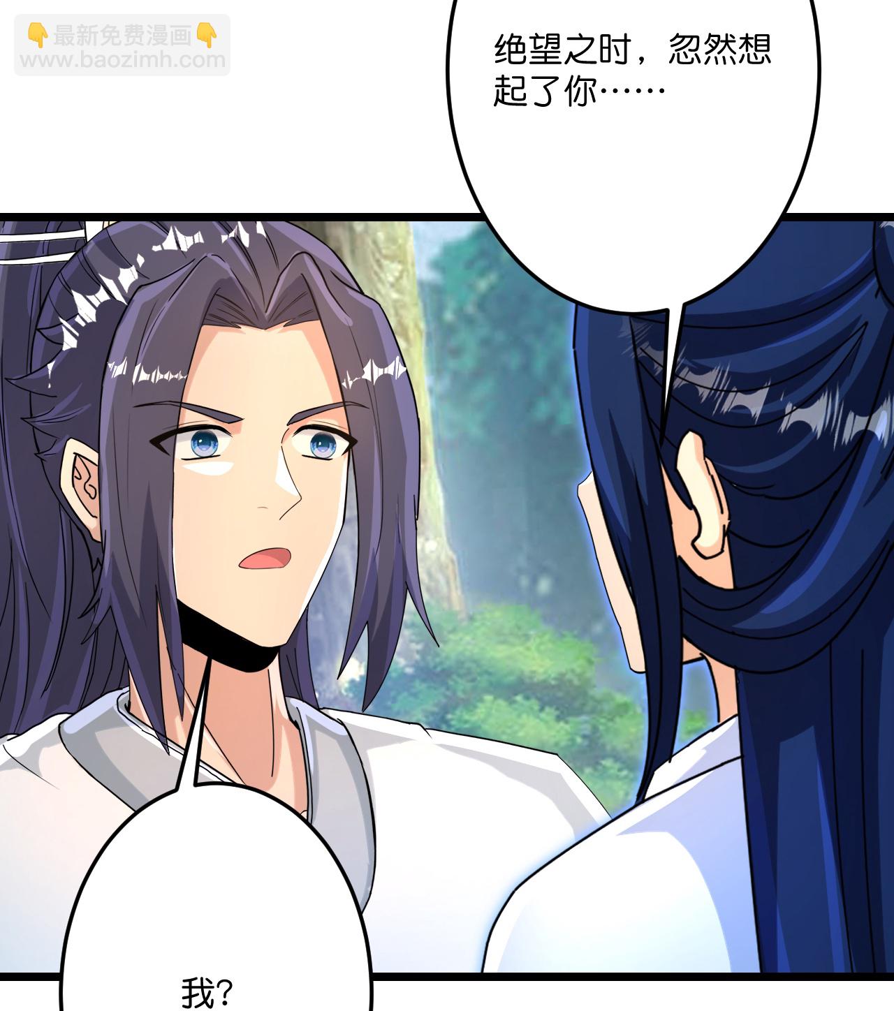 逆天邪神 - 第714話 好好的活着(1/2) - 8