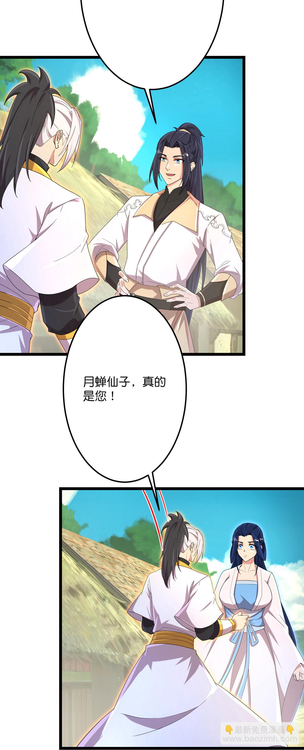 逆天邪神 - 第716話 再回蒼風城(1/2) - 5