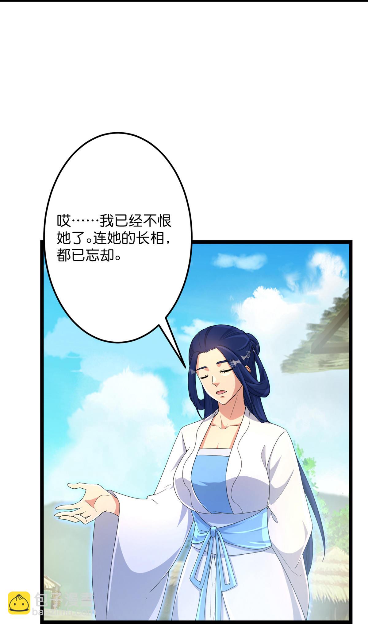 逆天邪神 - 第716話 再回蒼風城(1/2) - 2