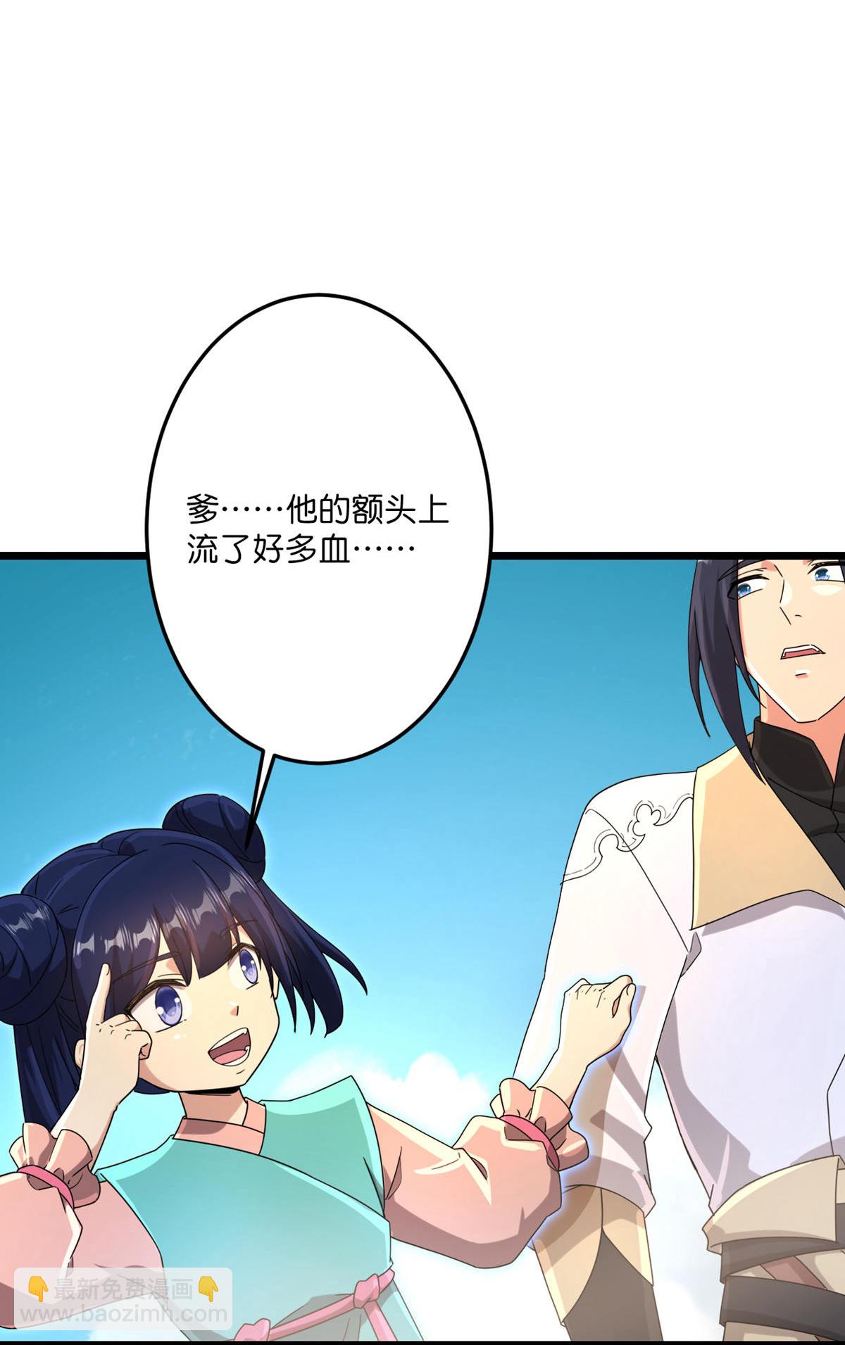 逆天邪神 - 第716話 再回蒼風城(1/2) - 4