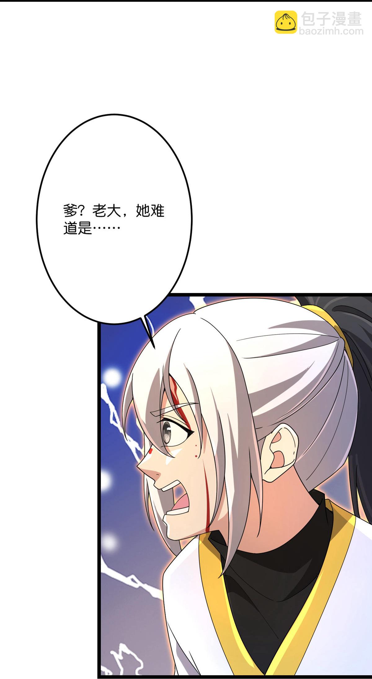 逆天邪神 - 第716話 再回蒼風城(1/2) - 5