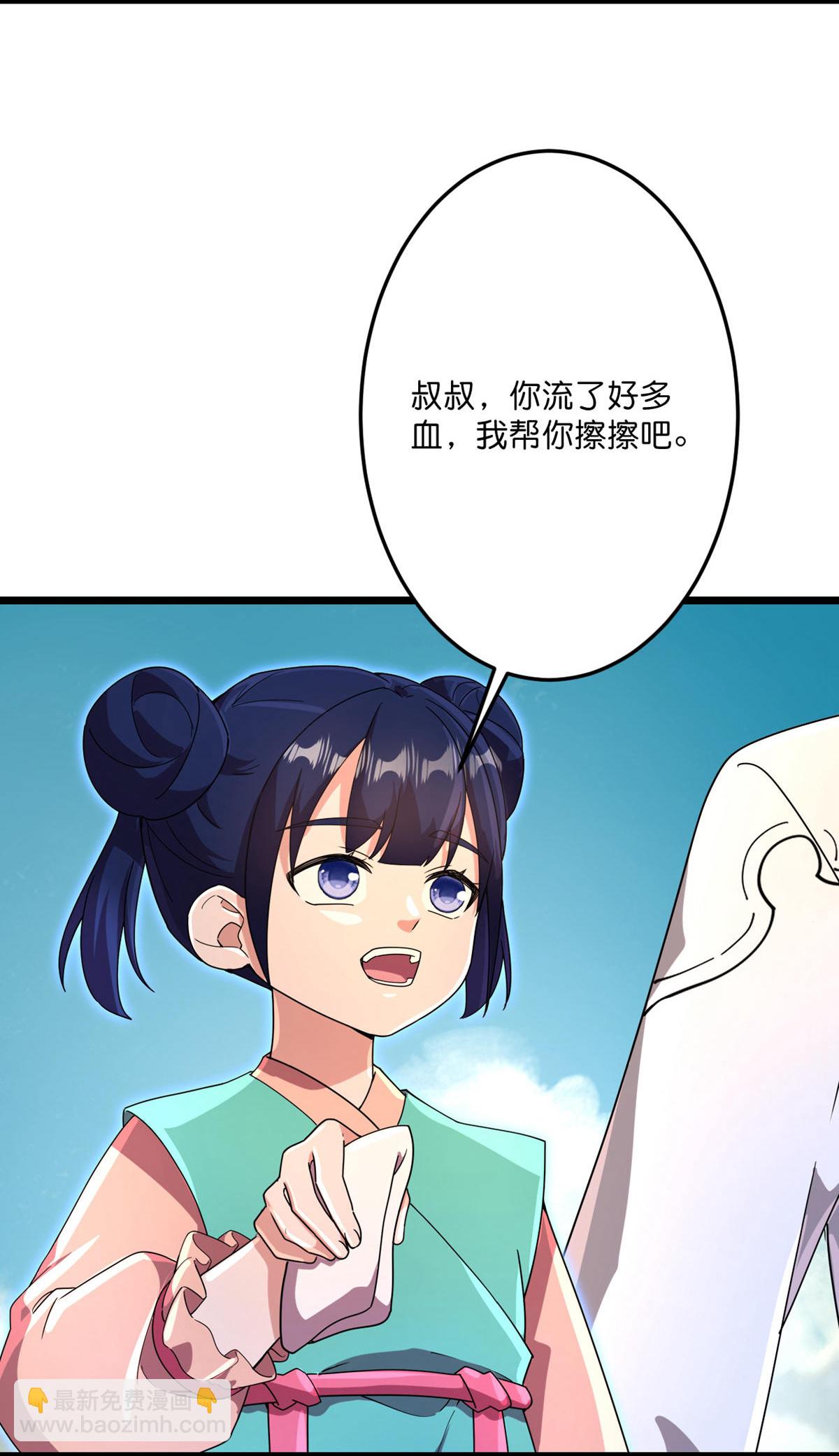 逆天邪神 - 第716話 再回蒼風城(1/2) - 7