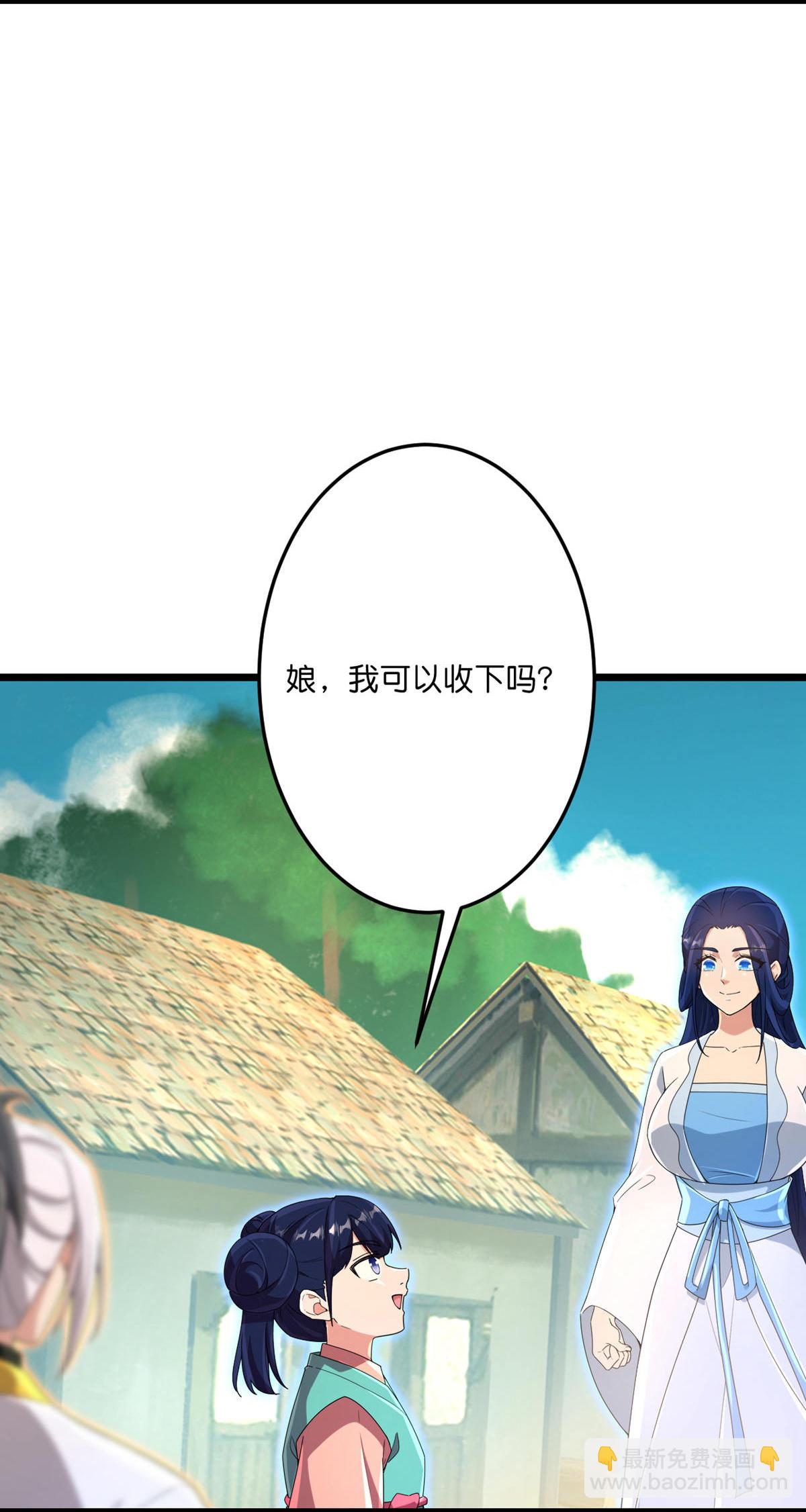 逆天邪神 - 第716話 再回蒼風城(1/2) - 4