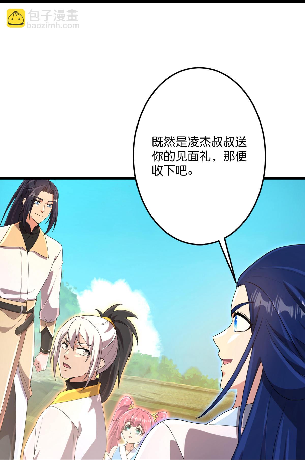 逆天邪神 - 第716話 再回蒼風城(1/2) - 6