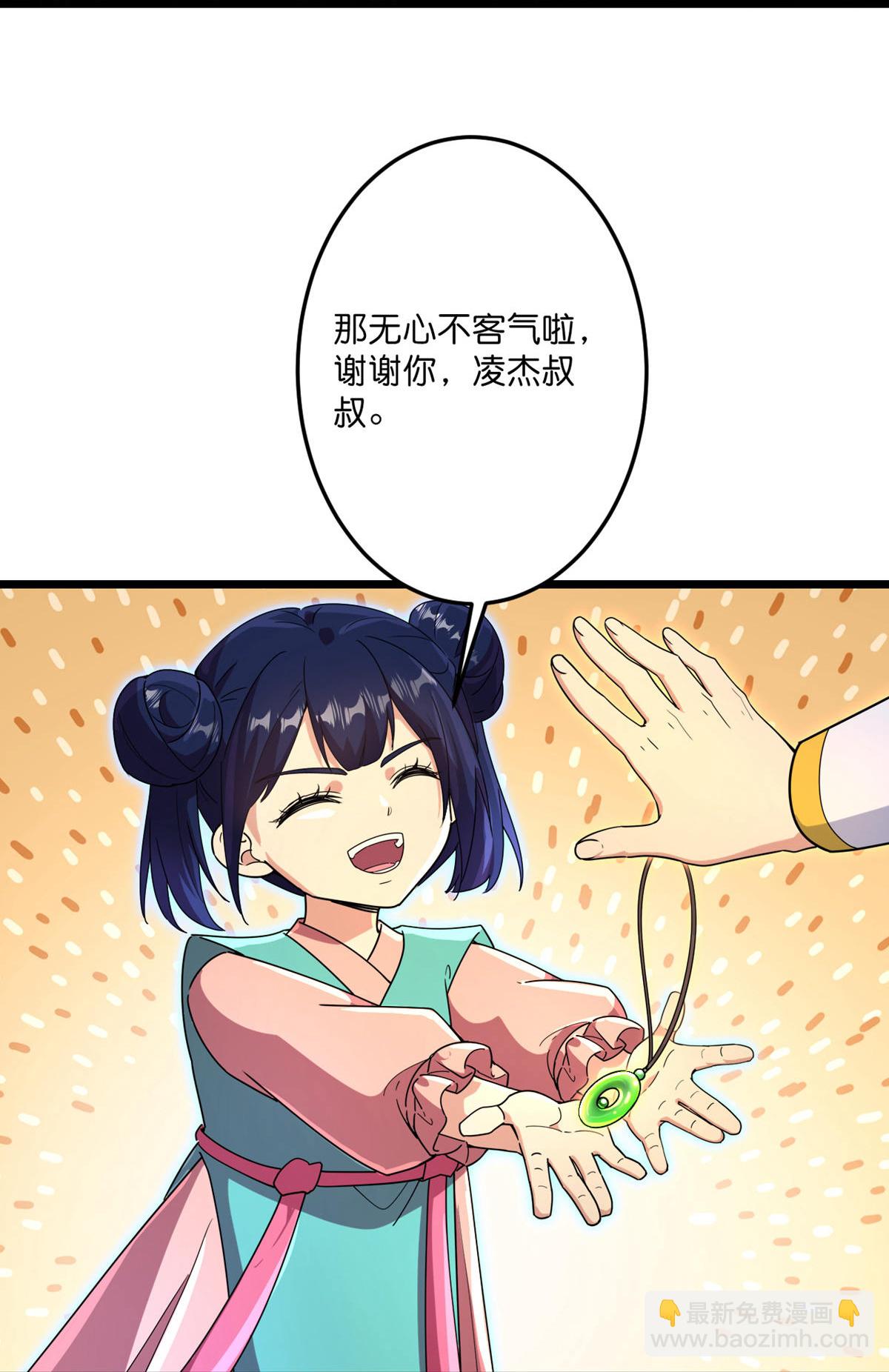 逆天邪神 - 第716話 再回蒼風城(1/2) - 7