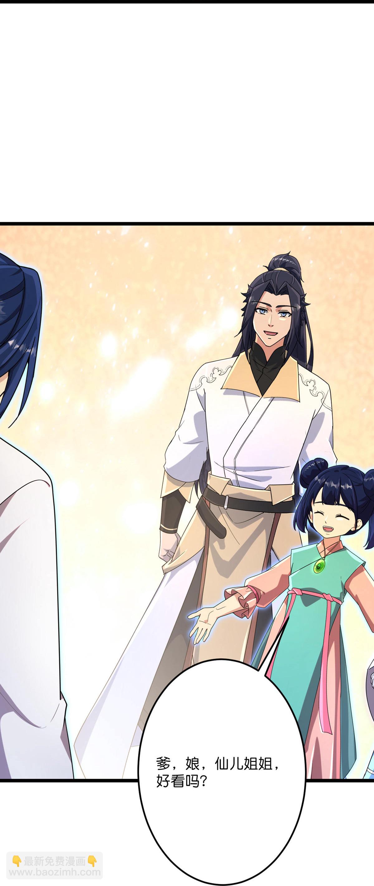 逆天邪神 - 第716話 再回蒼風城(1/2) - 8