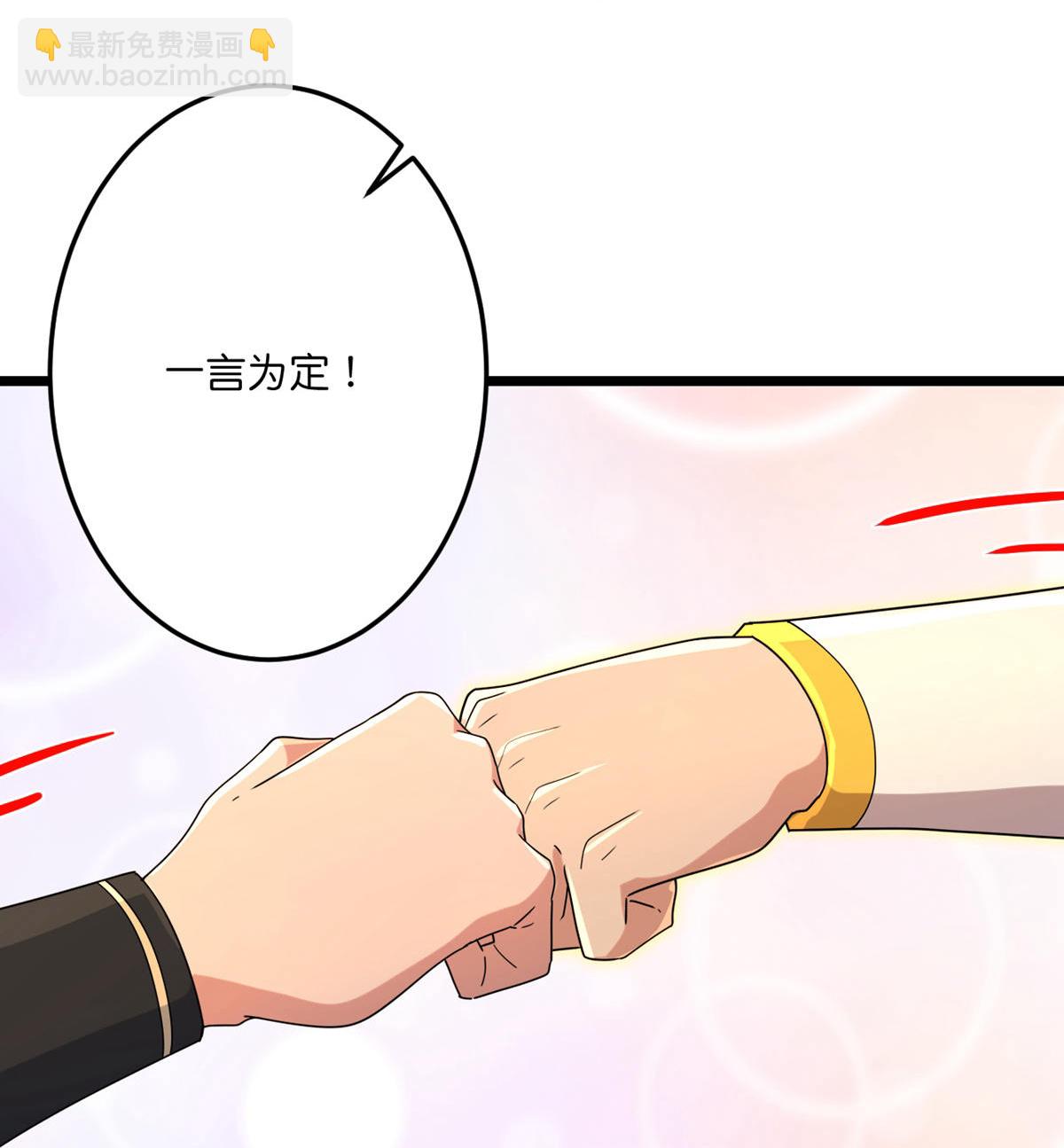 逆天邪神 - 第716話 再回蒼風城(1/2) - 4