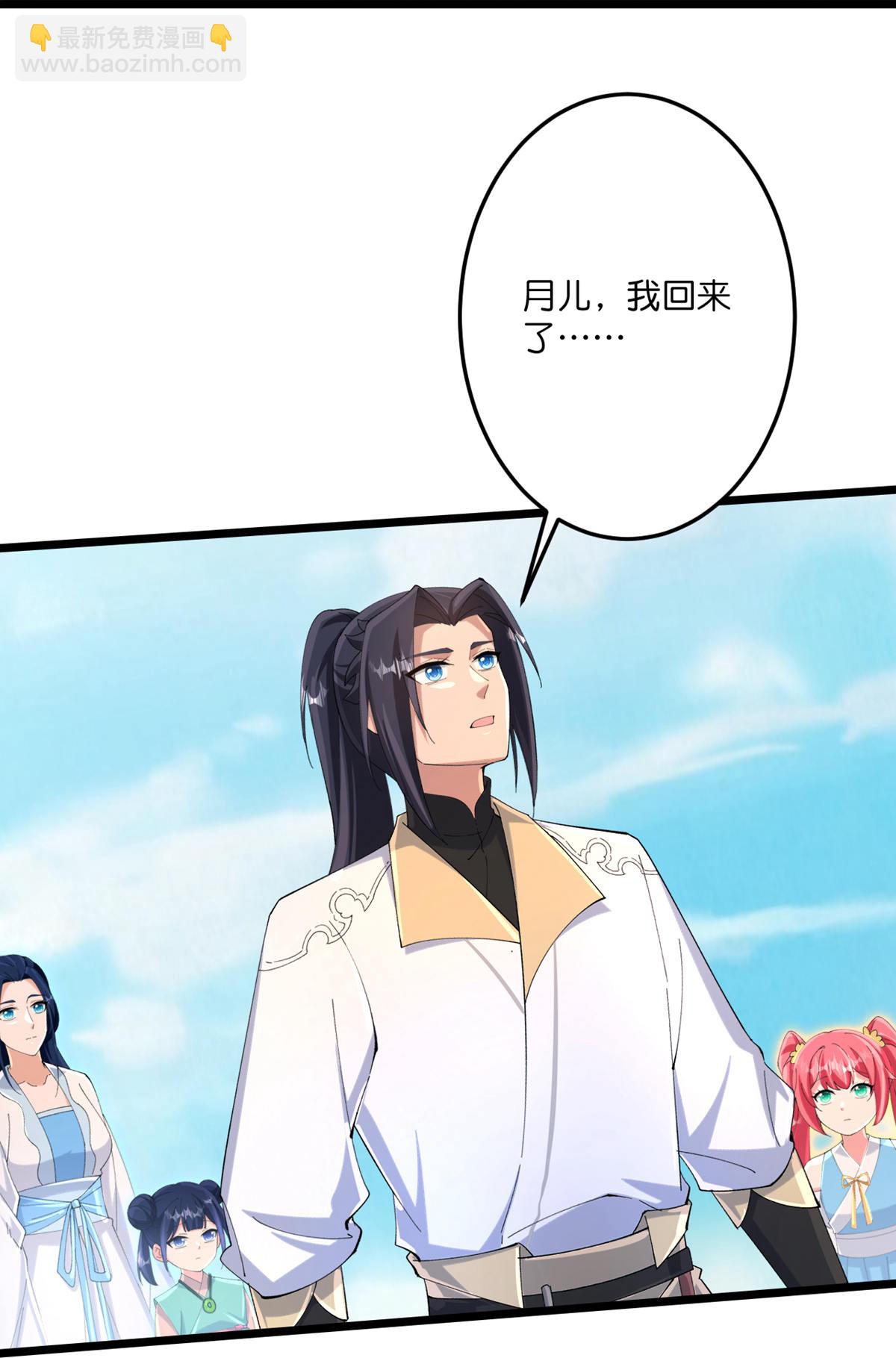 逆天邪神 - 第716話 再回蒼風城(1/2) - 6