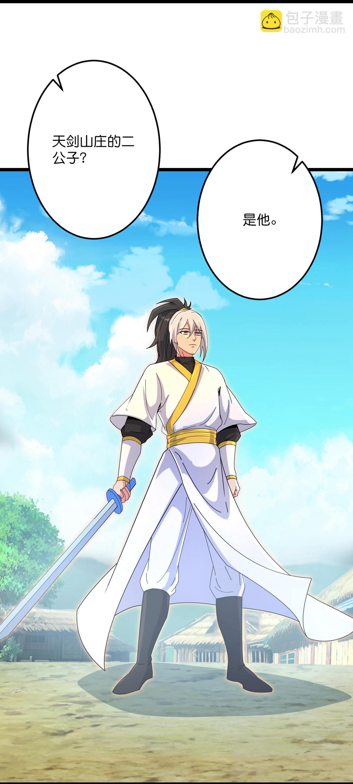 逆天邪神 - 第716話 再回蒼風城(1/2) - 4