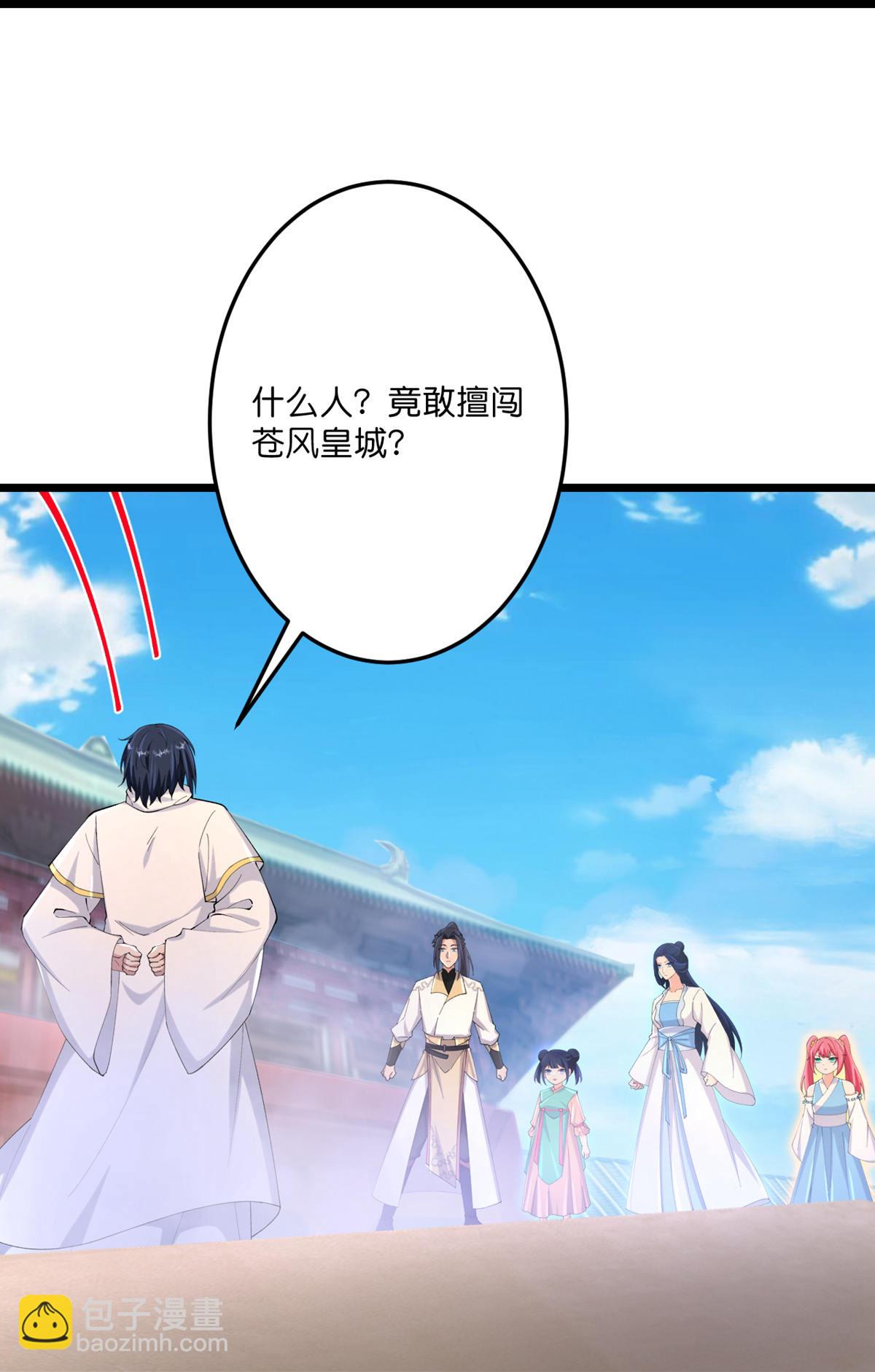 逆天邪神 - 第716話 再回蒼風城(1/2) - 6