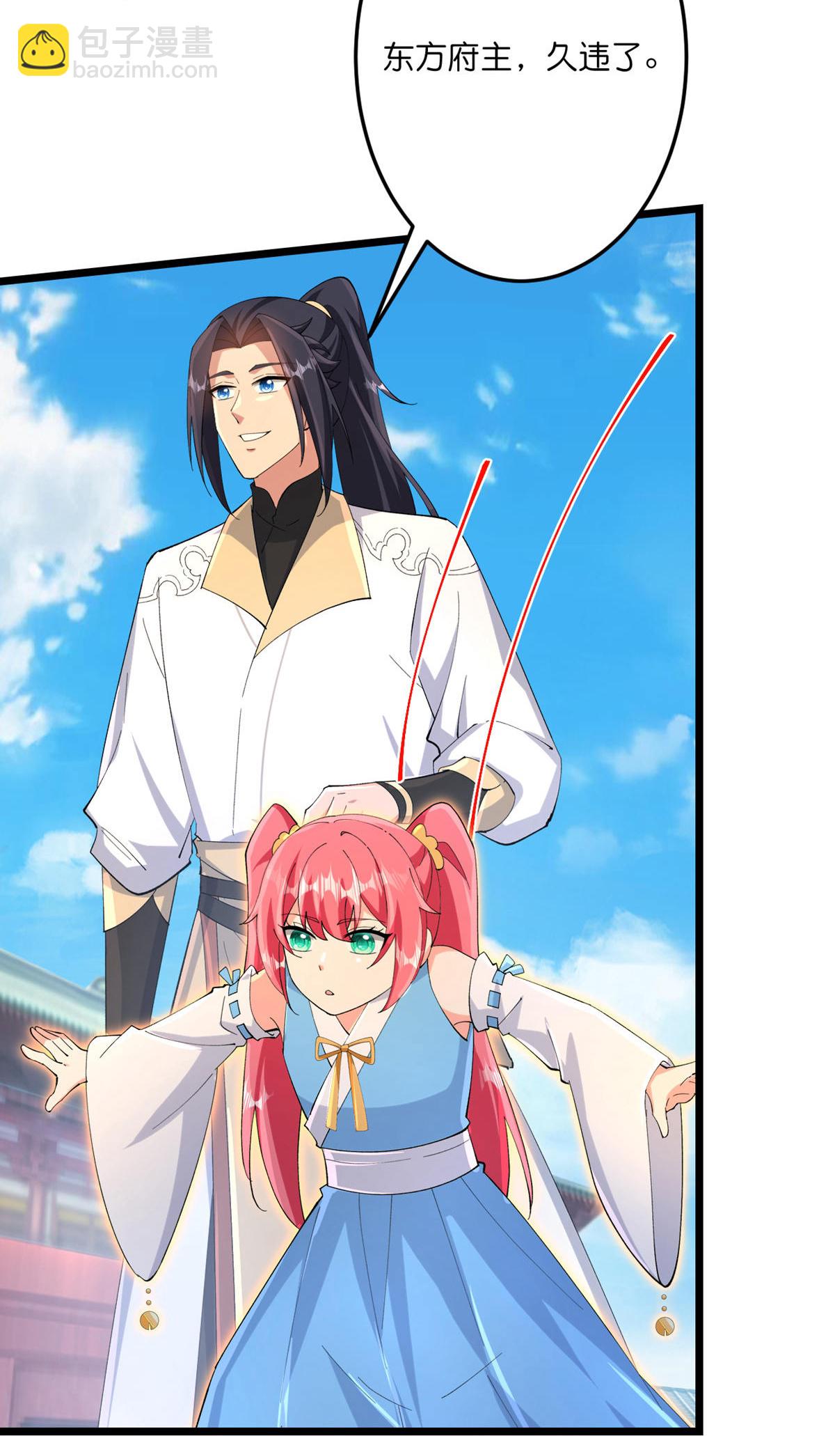 逆天邪神 - 第716話 再回蒼風城(1/2) - 8