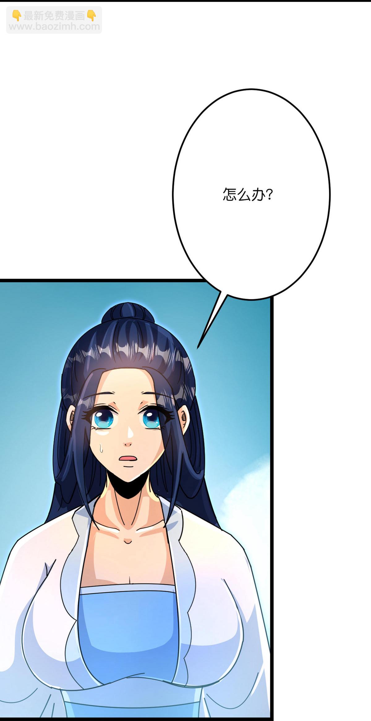 逆天邪神 - 第716話 再回蒼風城(1/2) - 5