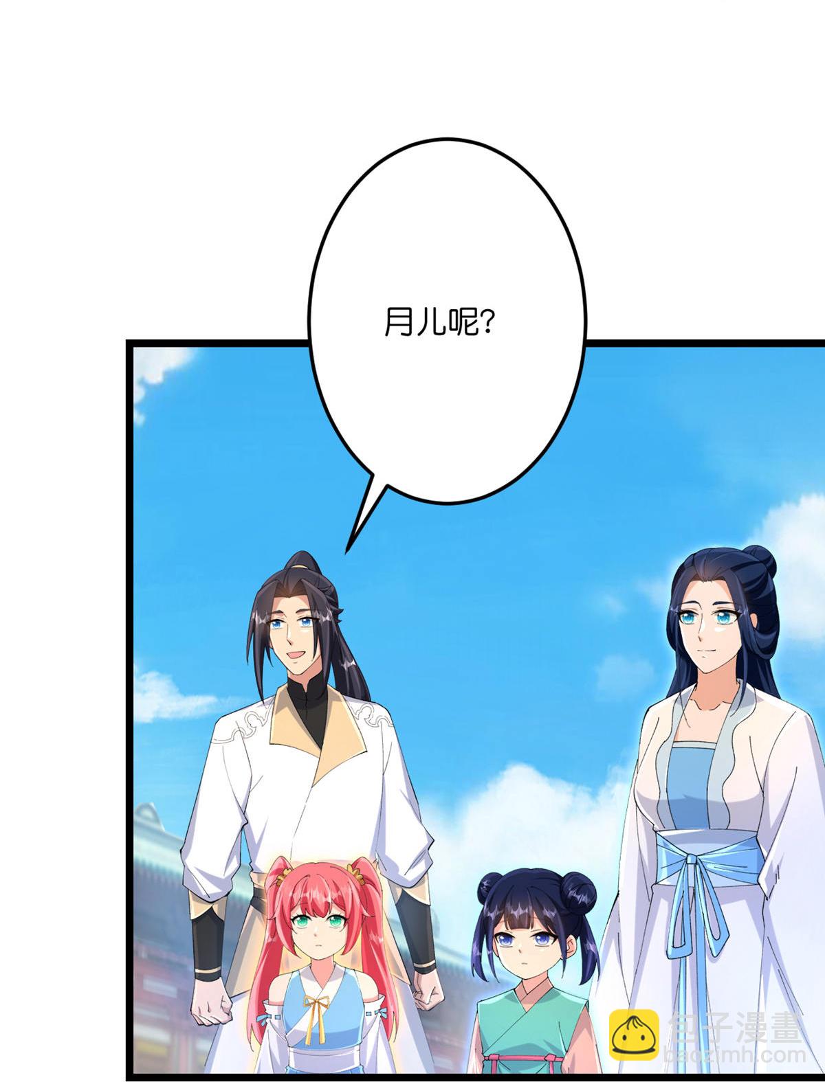 逆天邪神 - 第716話 再回蒼風城(2/2) - 1