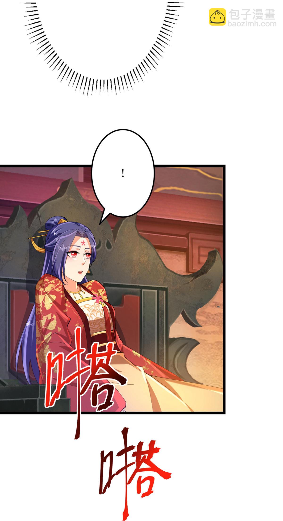 逆天邪神 - 第716話 再回蒼風城(2/2) - 4