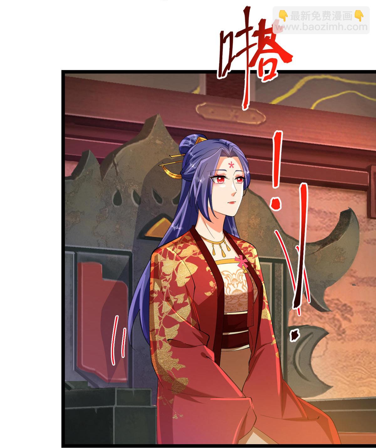 逆天邪神 - 第716話 再回蒼風城(2/2) - 1