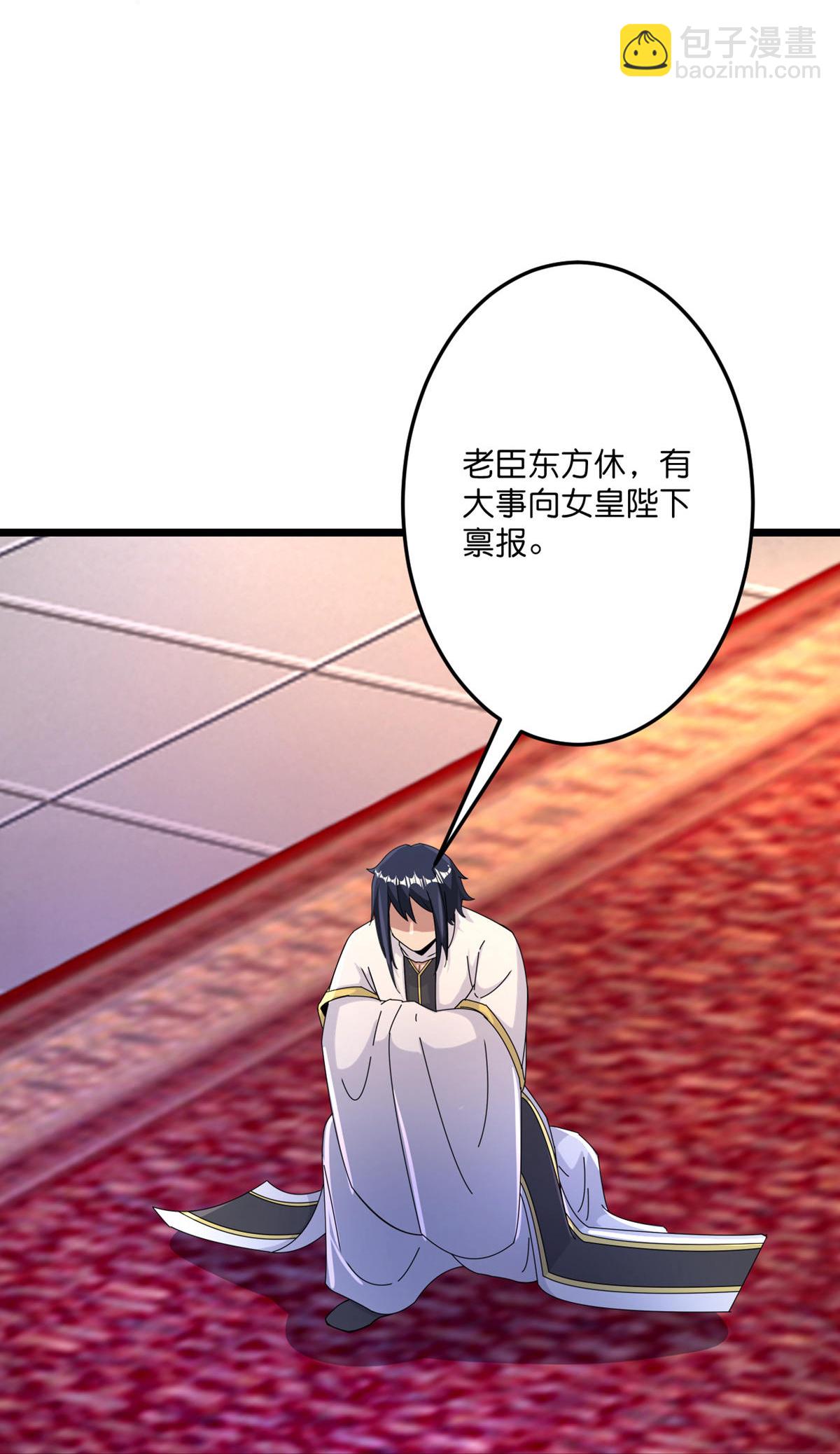 逆天邪神 - 第716話 再回蒼風城(2/2) - 2