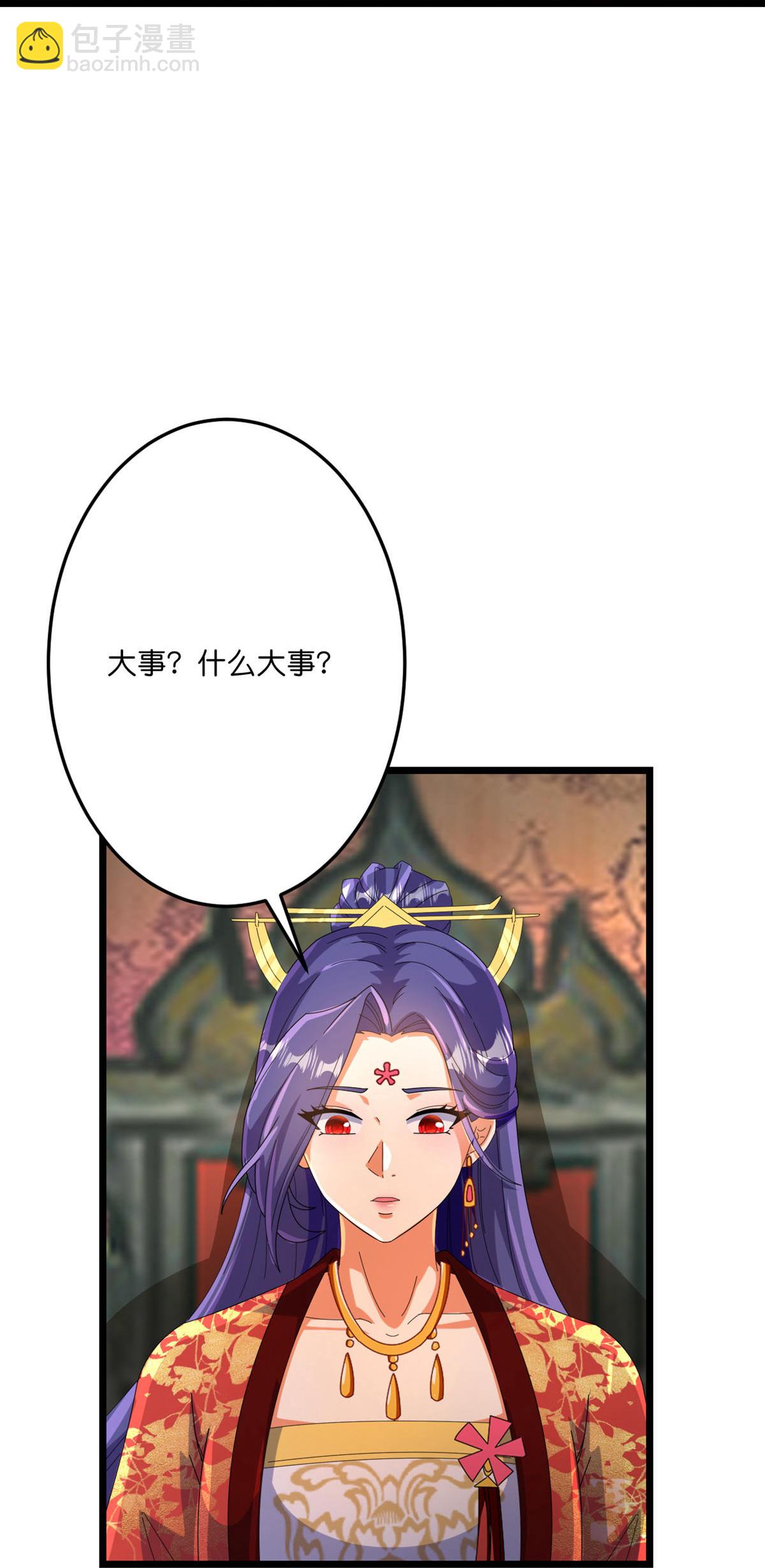 逆天邪神 - 第716話 再回蒼風城(2/2) - 3