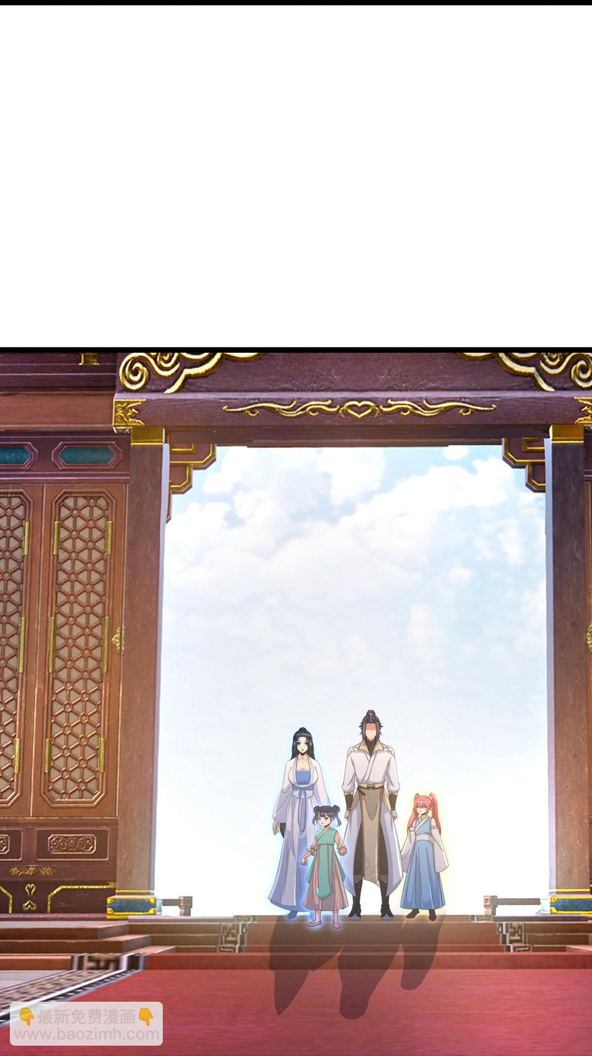 逆天邪神 - 第716話 再回蒼風城(2/2) - 1