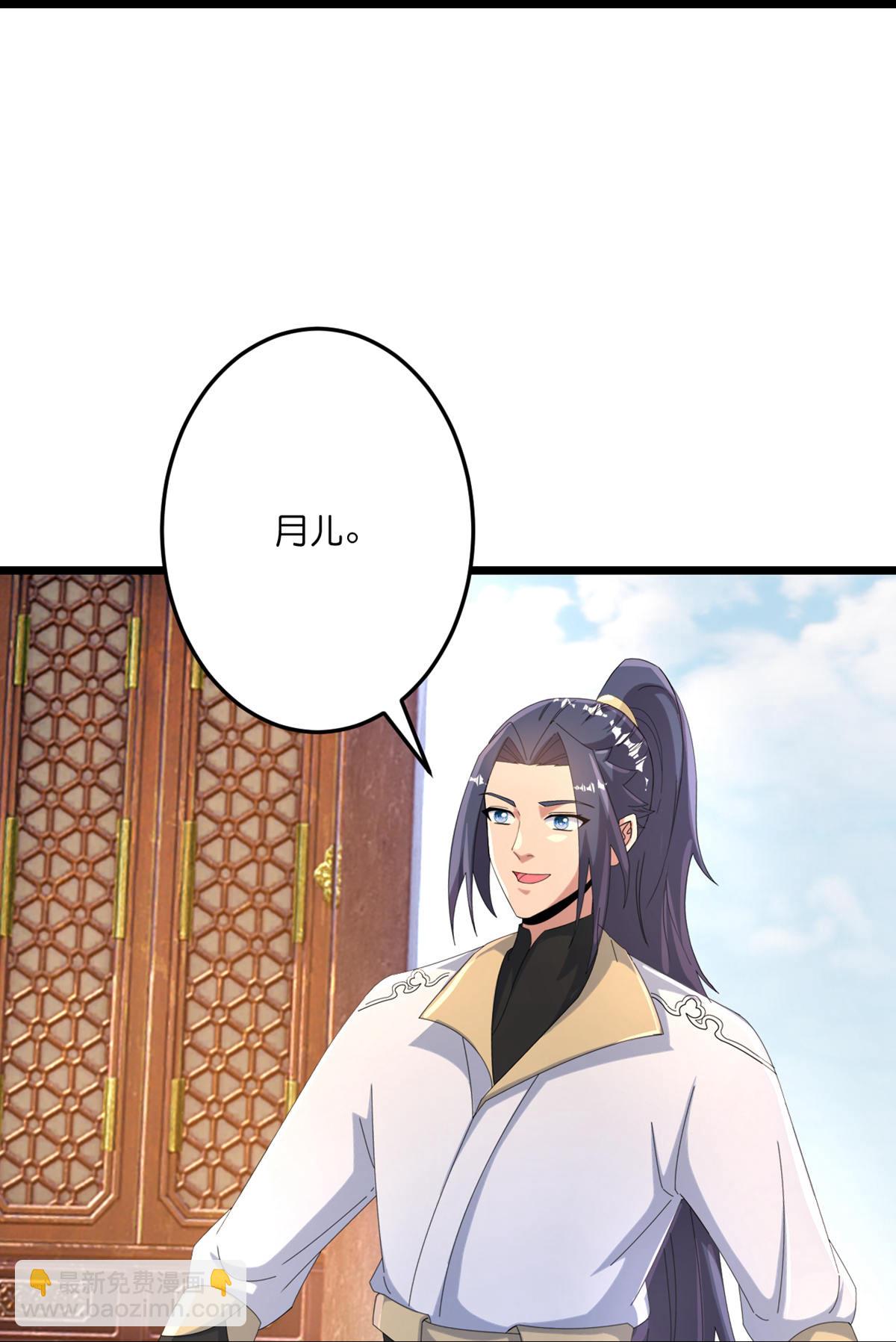 逆天邪神 - 第716話 再回蒼風城(2/2) - 2