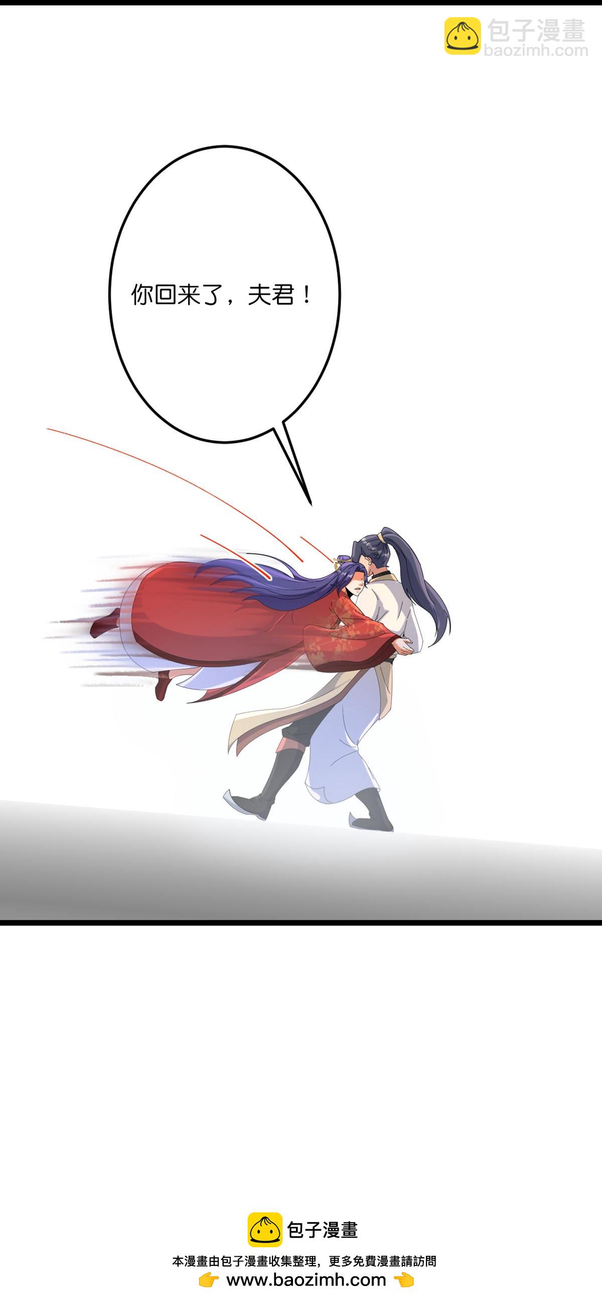 逆天邪神 - 第716話 再回蒼風城(2/2) - 4