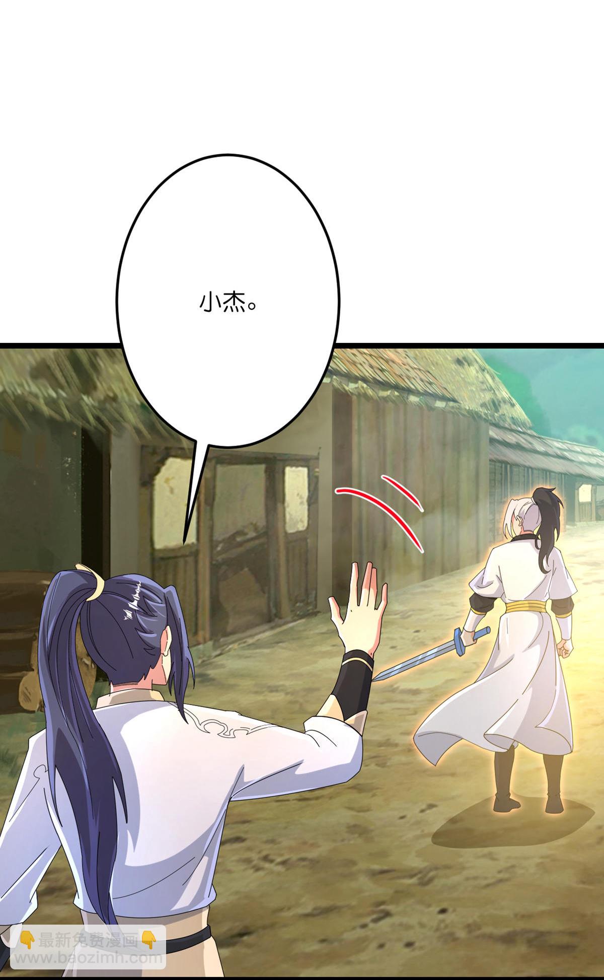 逆天邪神 - 第716話 再回蒼風城(1/2) - 7