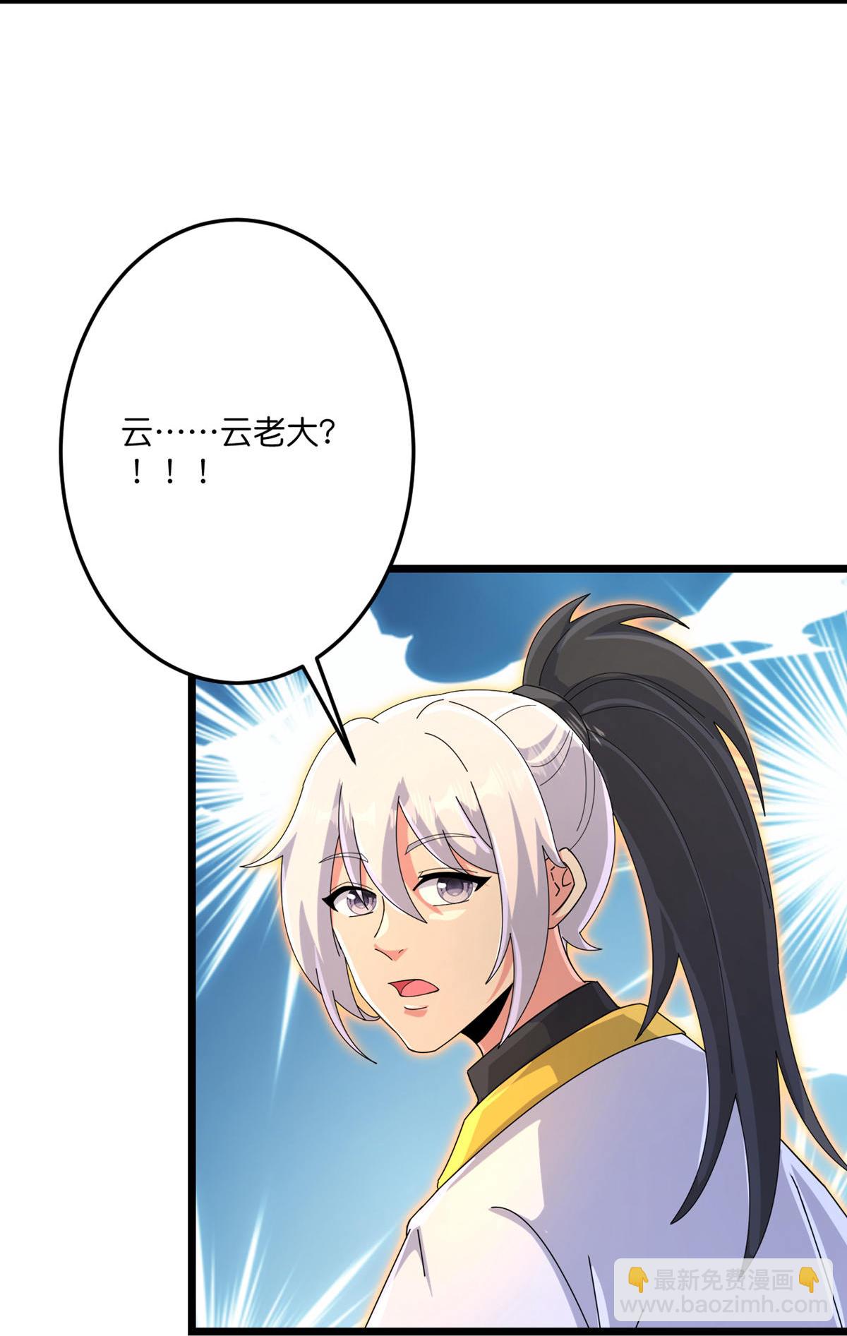 逆天邪神 - 第716話 再回蒼風城(1/2) - 8