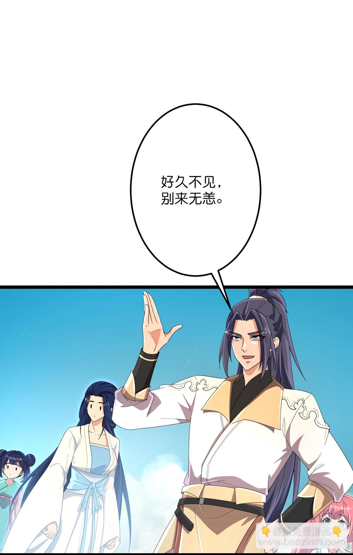 逆天邪神 - 第716話 再回蒼風城(1/2) - 1