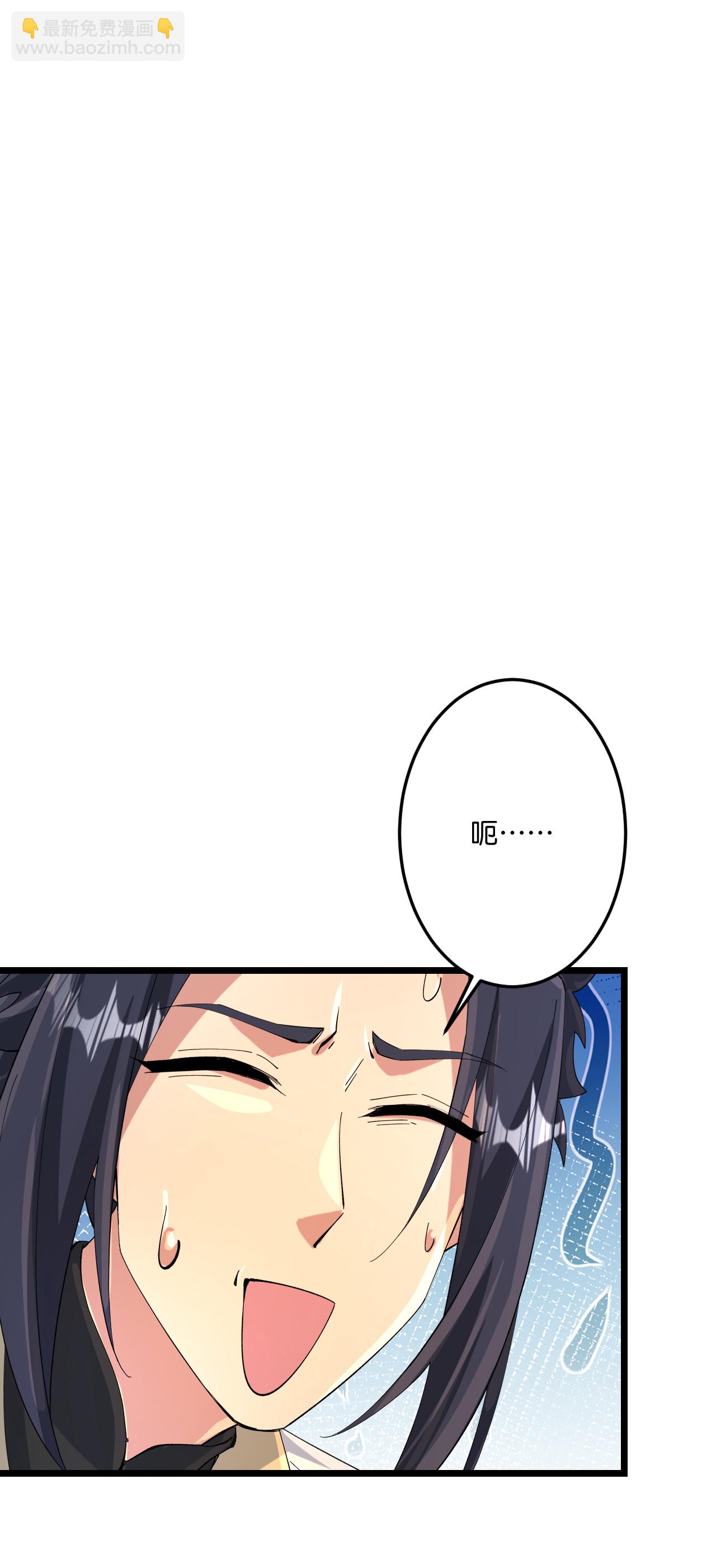 逆天邪神 - 第718話 再見父母親(1/2) - 2