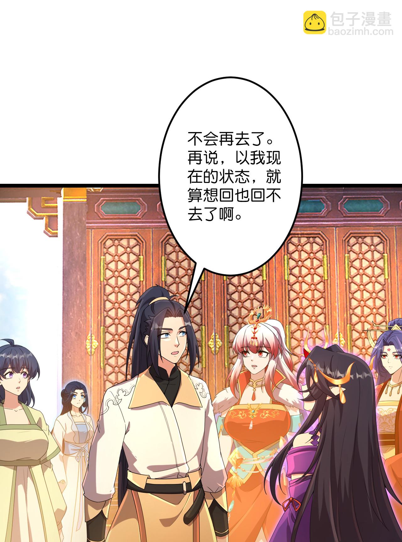 逆天邪神 - 第718話 再見父母親(1/2) - 7