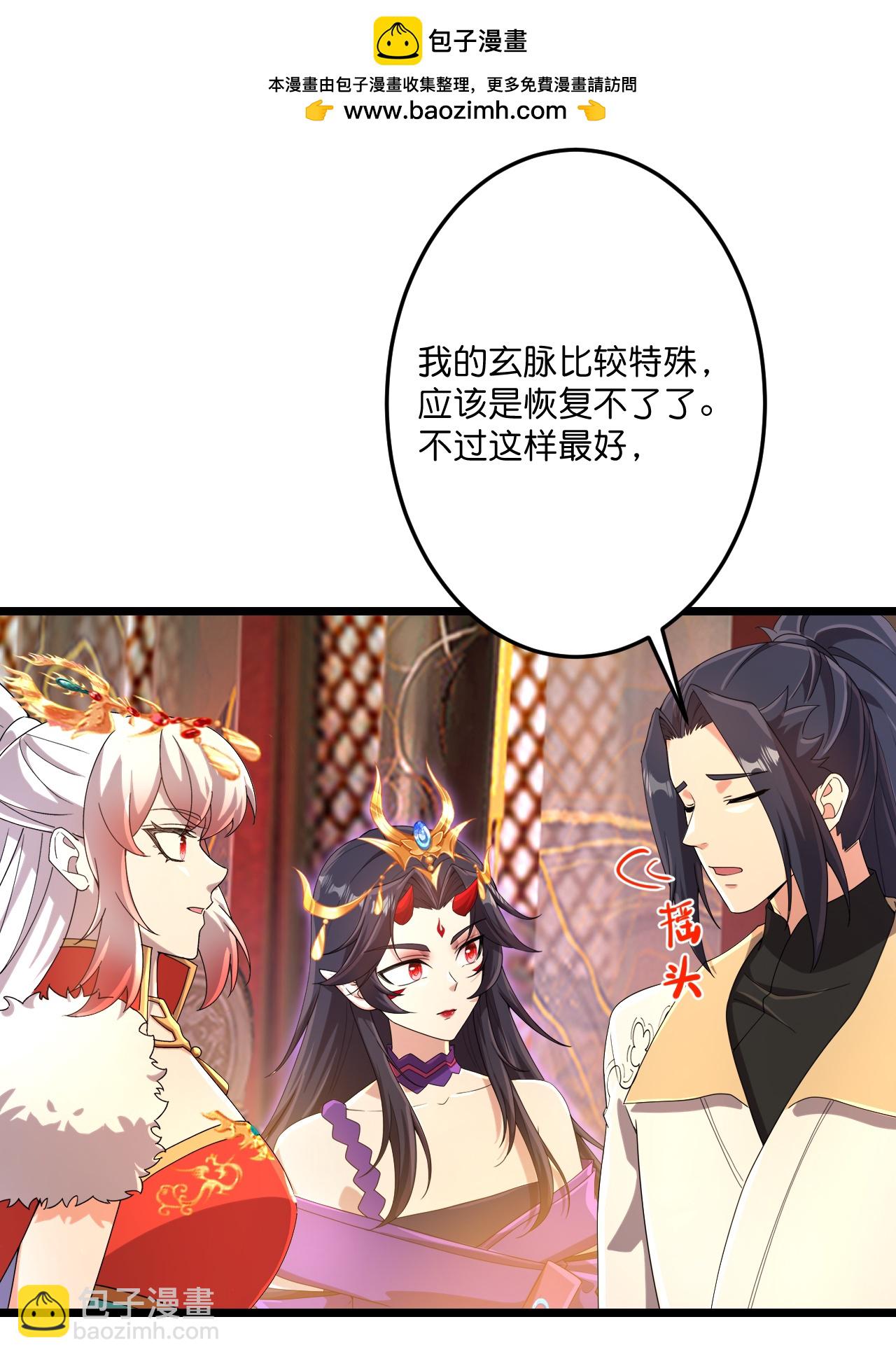 逆天邪神 - 第718話 再見父母親(1/2) - 2