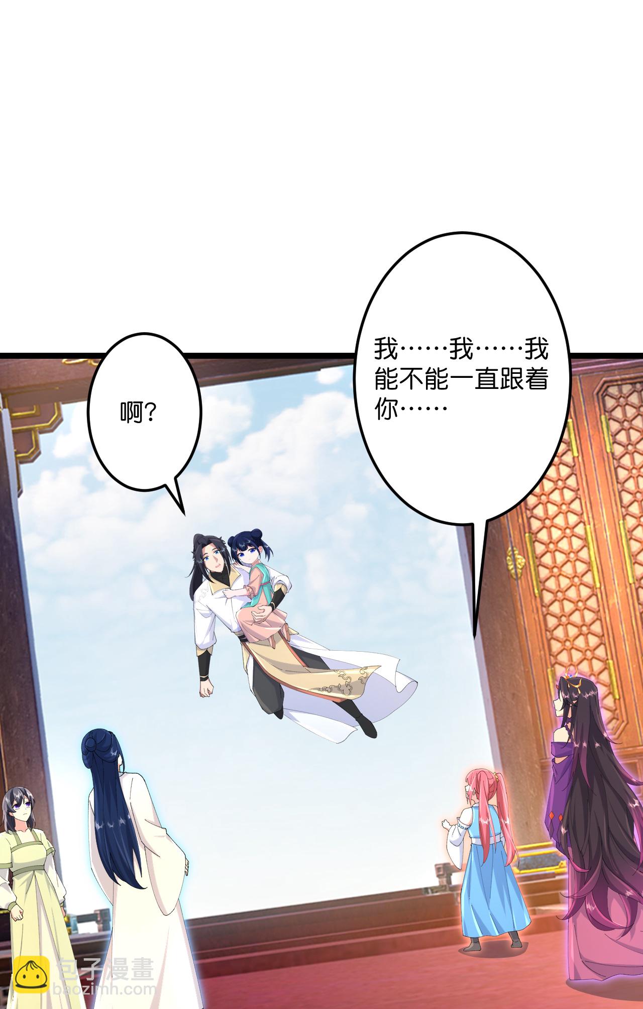 逆天邪神 - 第718話 再見父母親(1/2) - 7