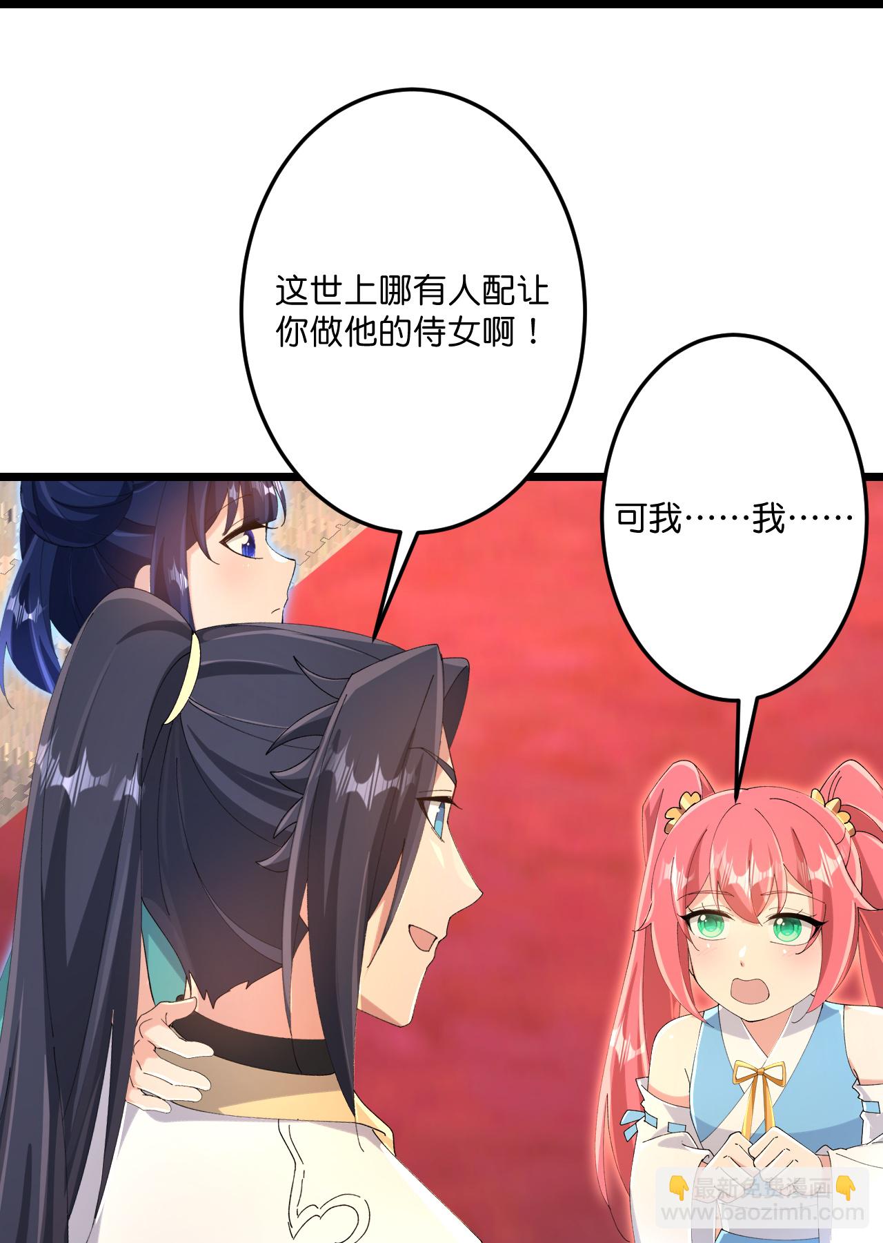 逆天邪神 - 第718話 再見父母親(1/2) - 7