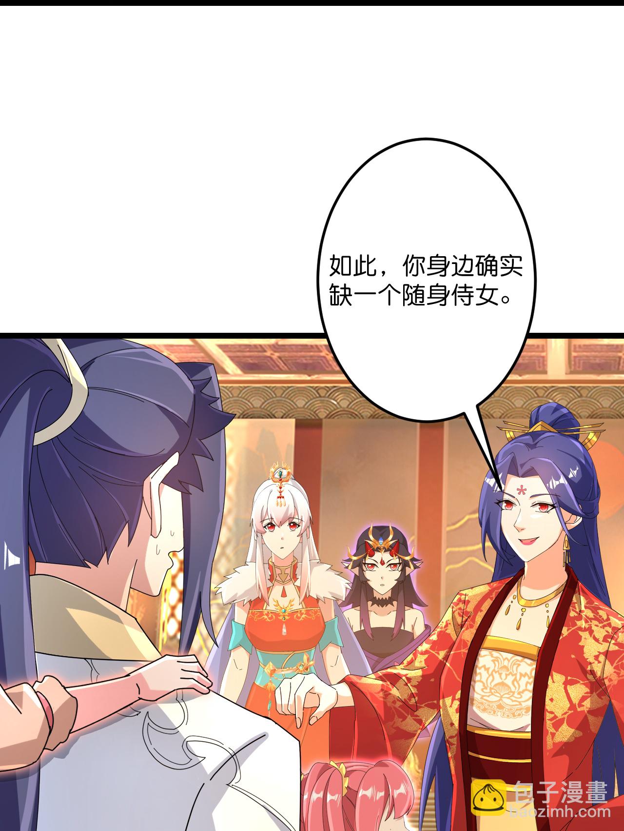 逆天邪神 - 第718話 再見父母親(1/2) - 3