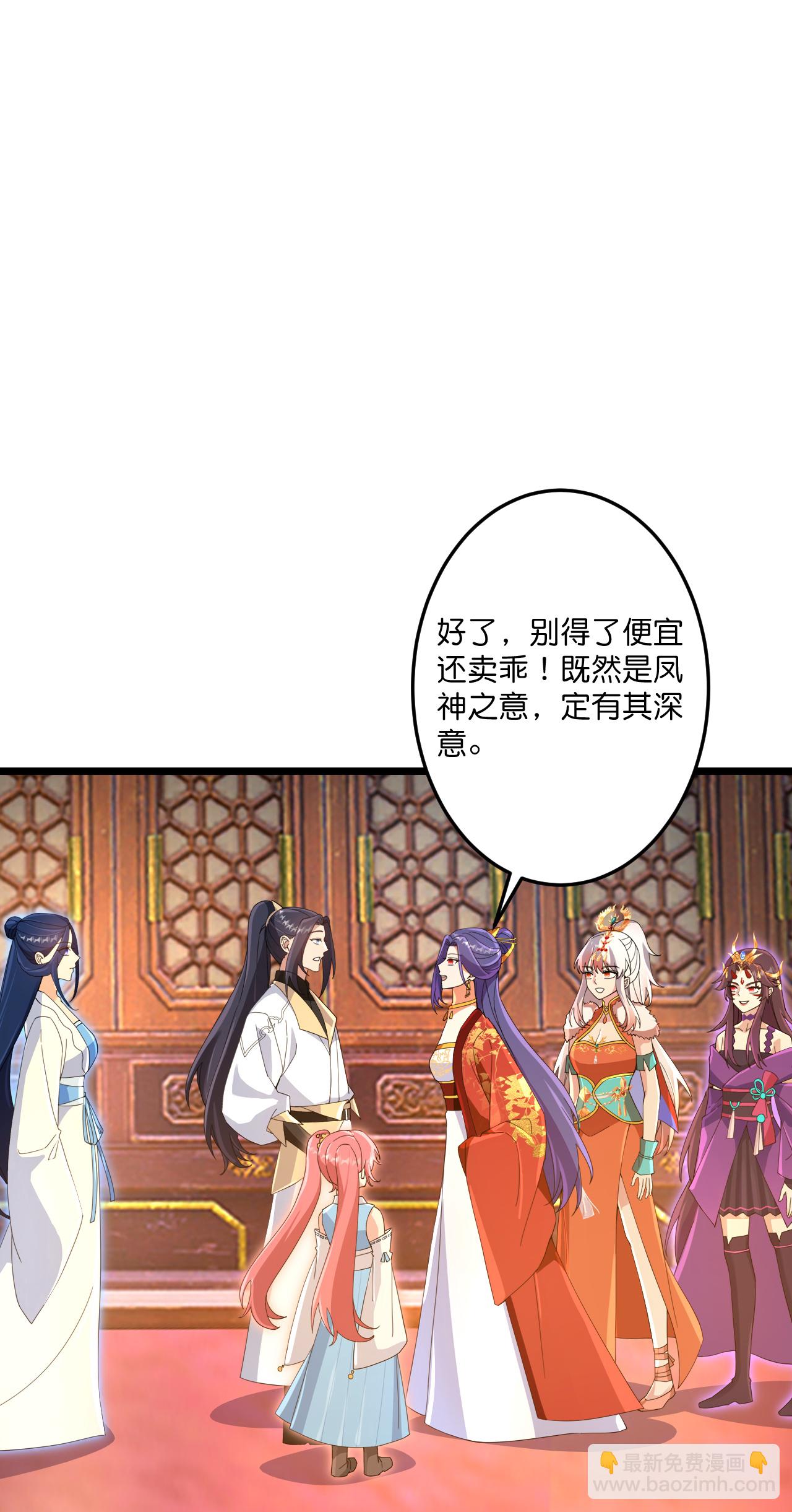 逆天邪神 - 第718話 再見父母親(1/2) - 7