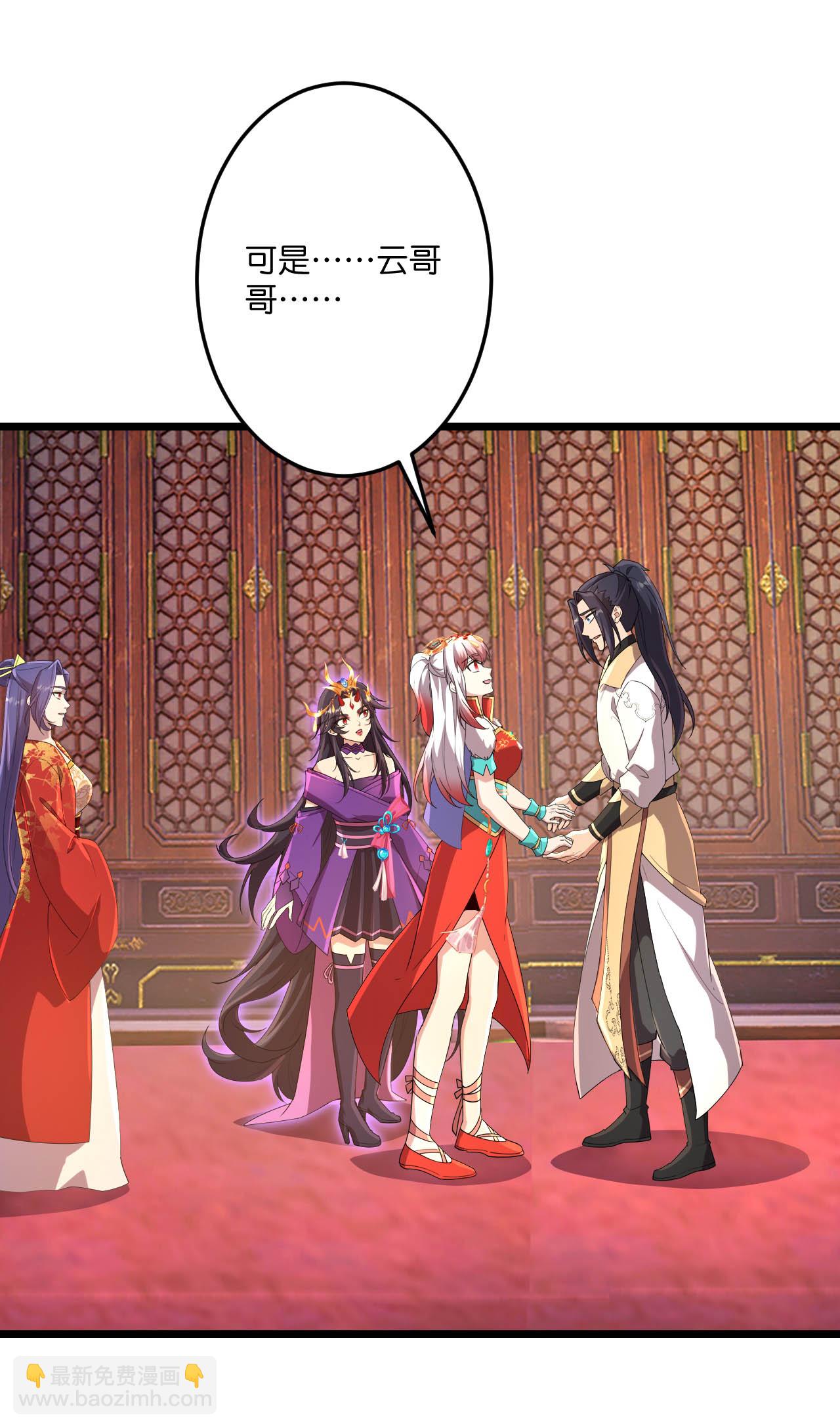 逆天邪神 - 第718話 再見父母親(1/2) - 4