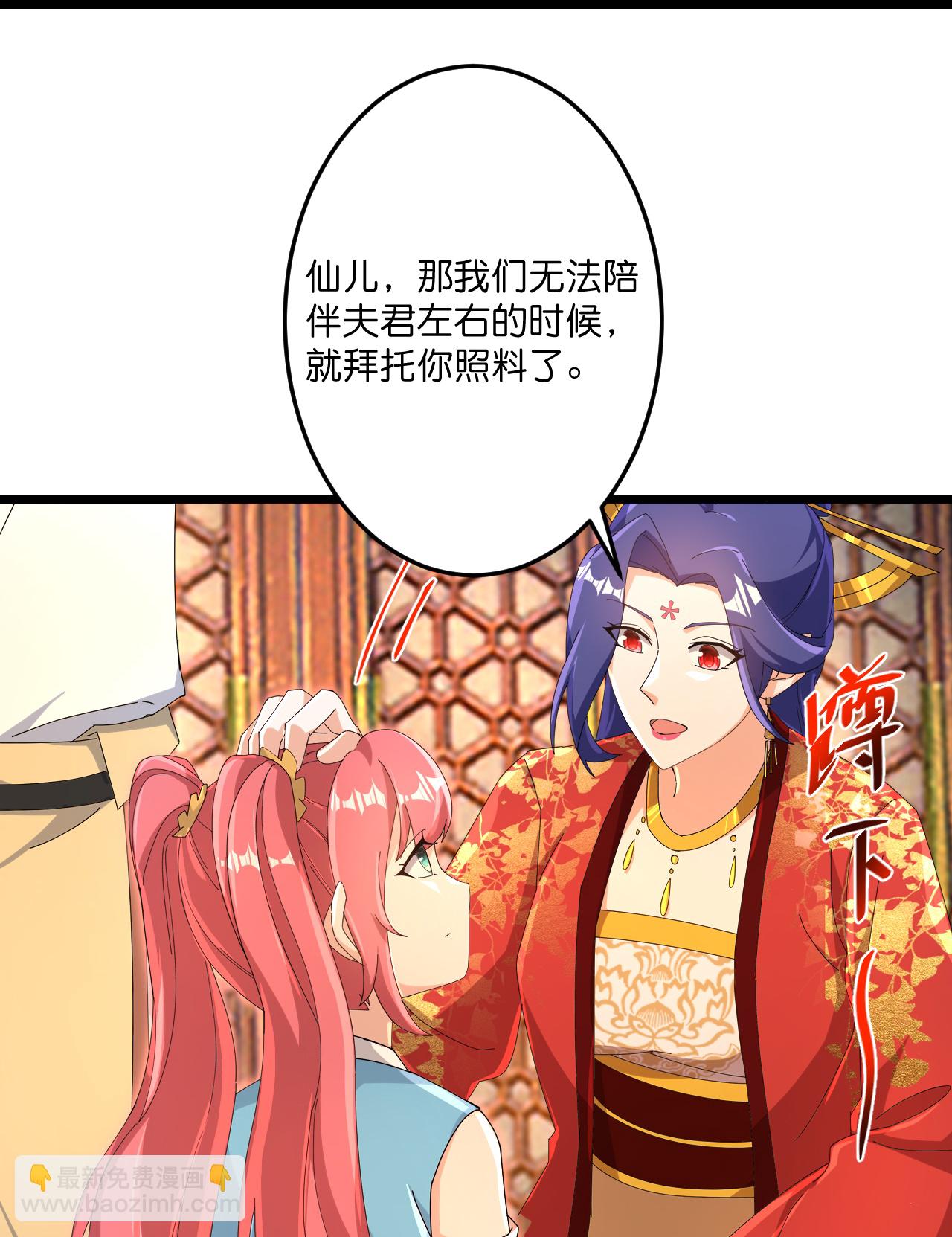 逆天邪神 - 第718話 再見父母親(1/2) - 8