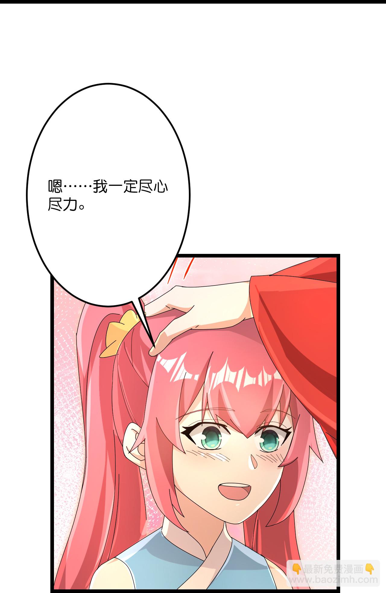 逆天邪神 - 第718話 再見父母親(1/2) - 1