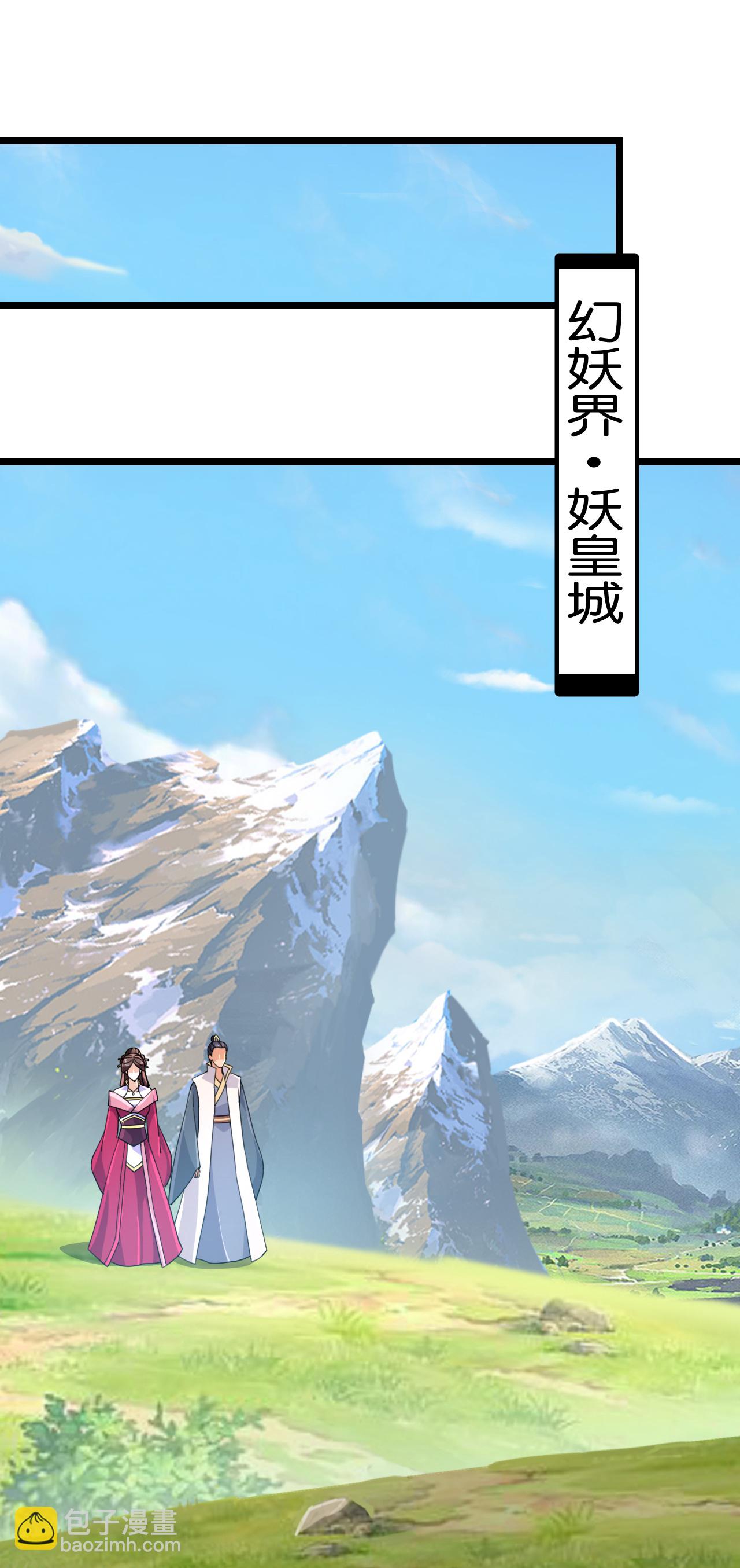 逆天邪神 - 第718話 再見父母親(1/2) - 3