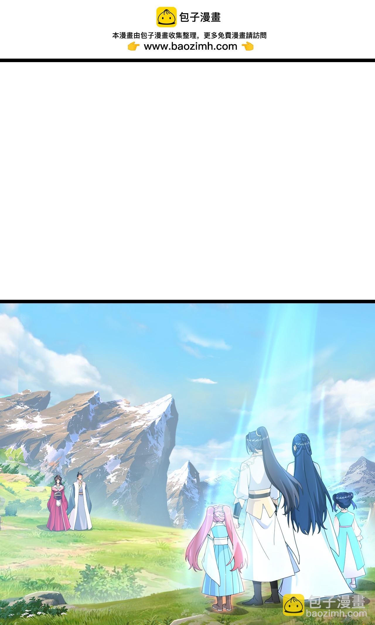 逆天邪神 - 第718話 再見父母親(1/2) - 4