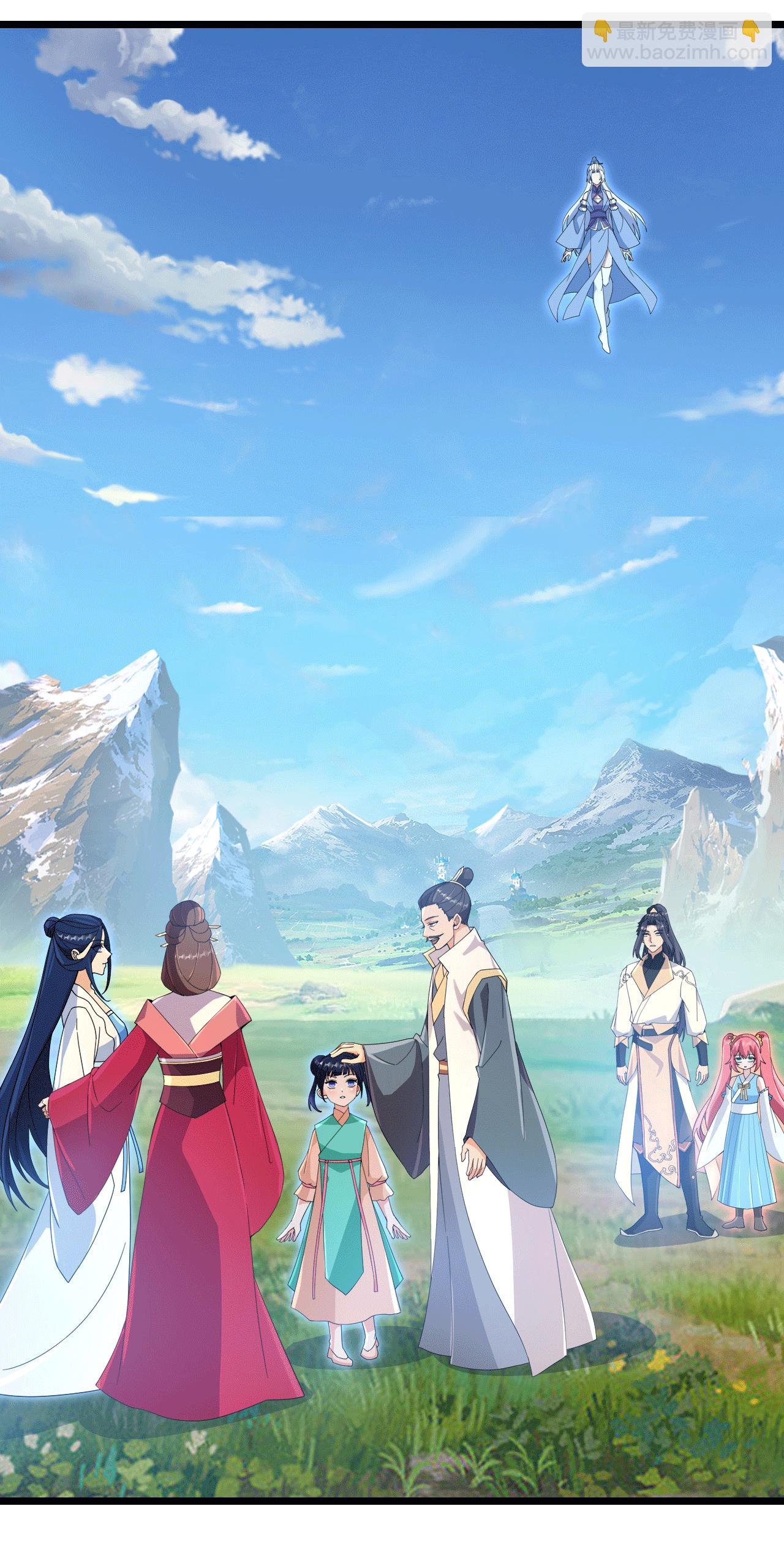 逆天邪神 - 第718話 再見父母親(2/2) - 3