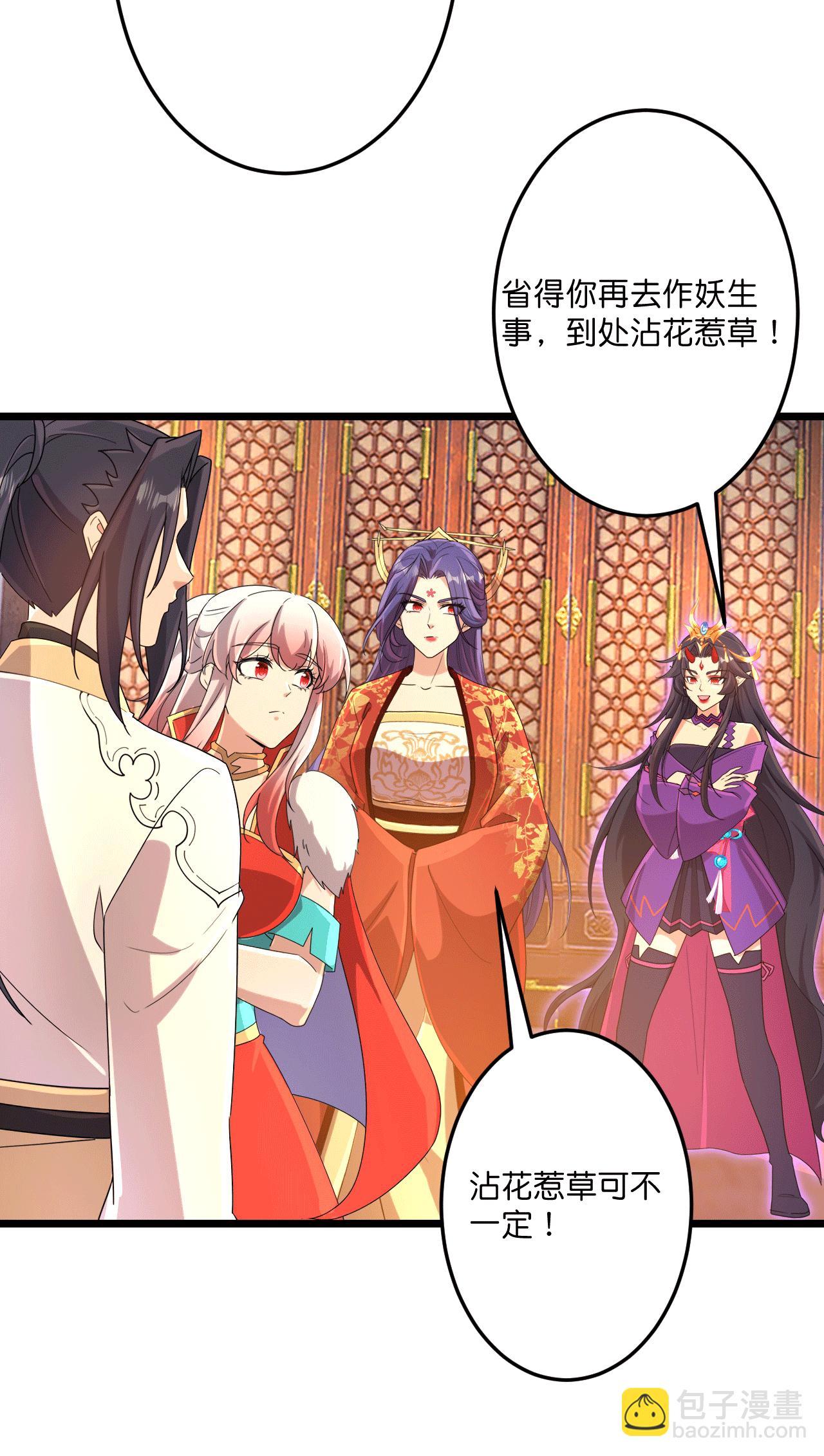 逆天邪神 - 第718話 再見父母親(1/2) - 1