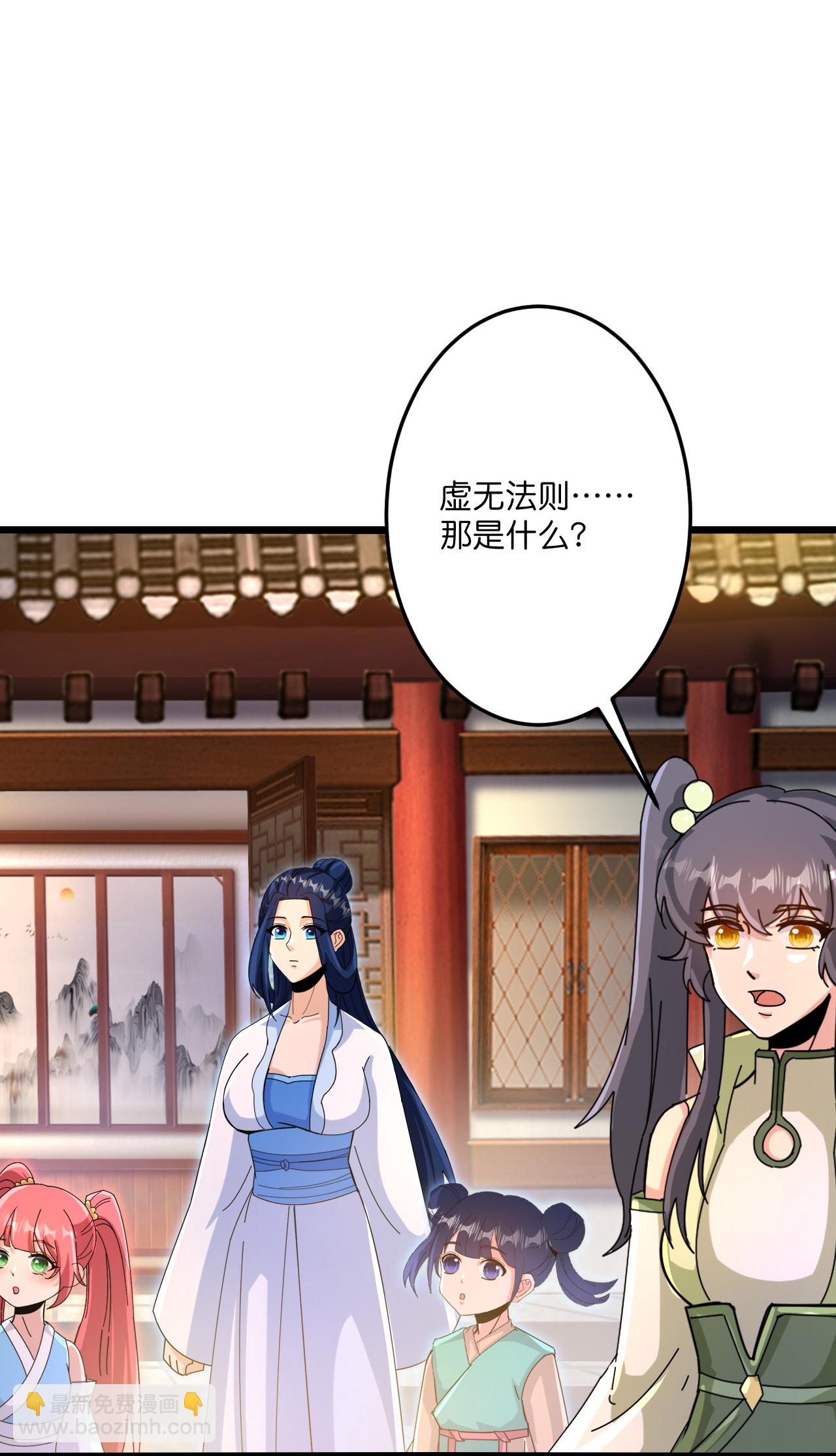 逆天邪神 - 第720話 “虛無”法則(1/2) - 3