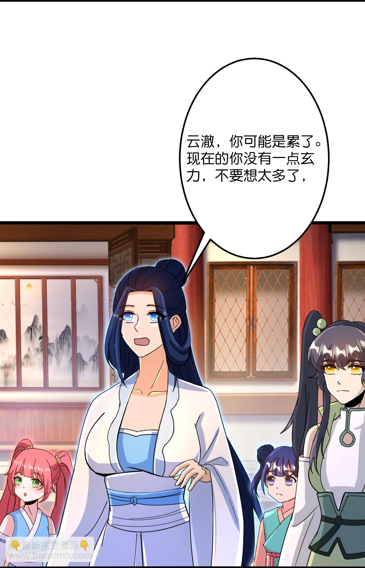 逆天邪神 - 第720話 “虛無”法則(1/2) - 5