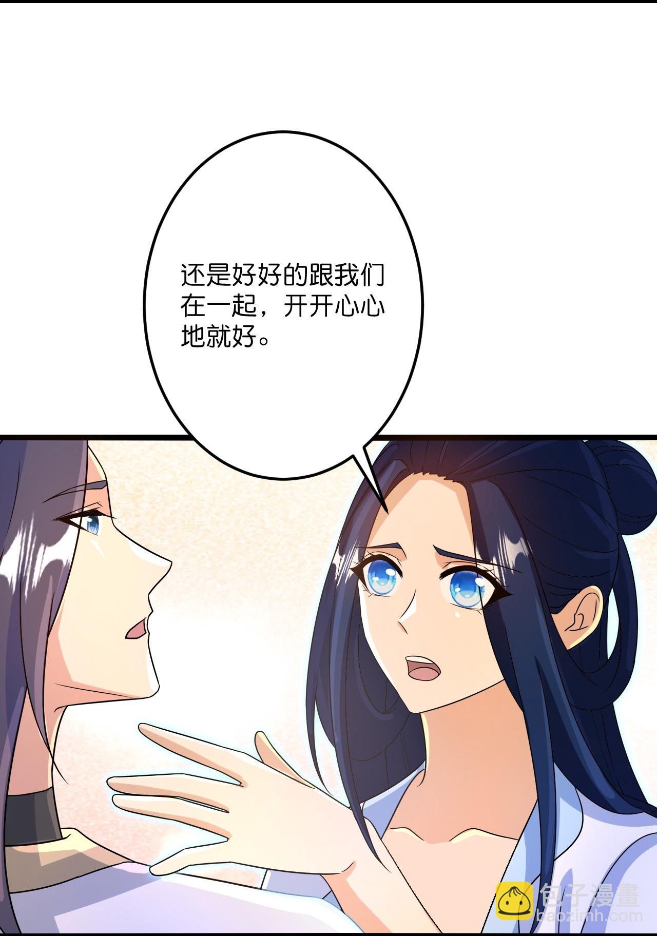 逆天邪神 - 第720話 “虛無”法則(1/2) - 6