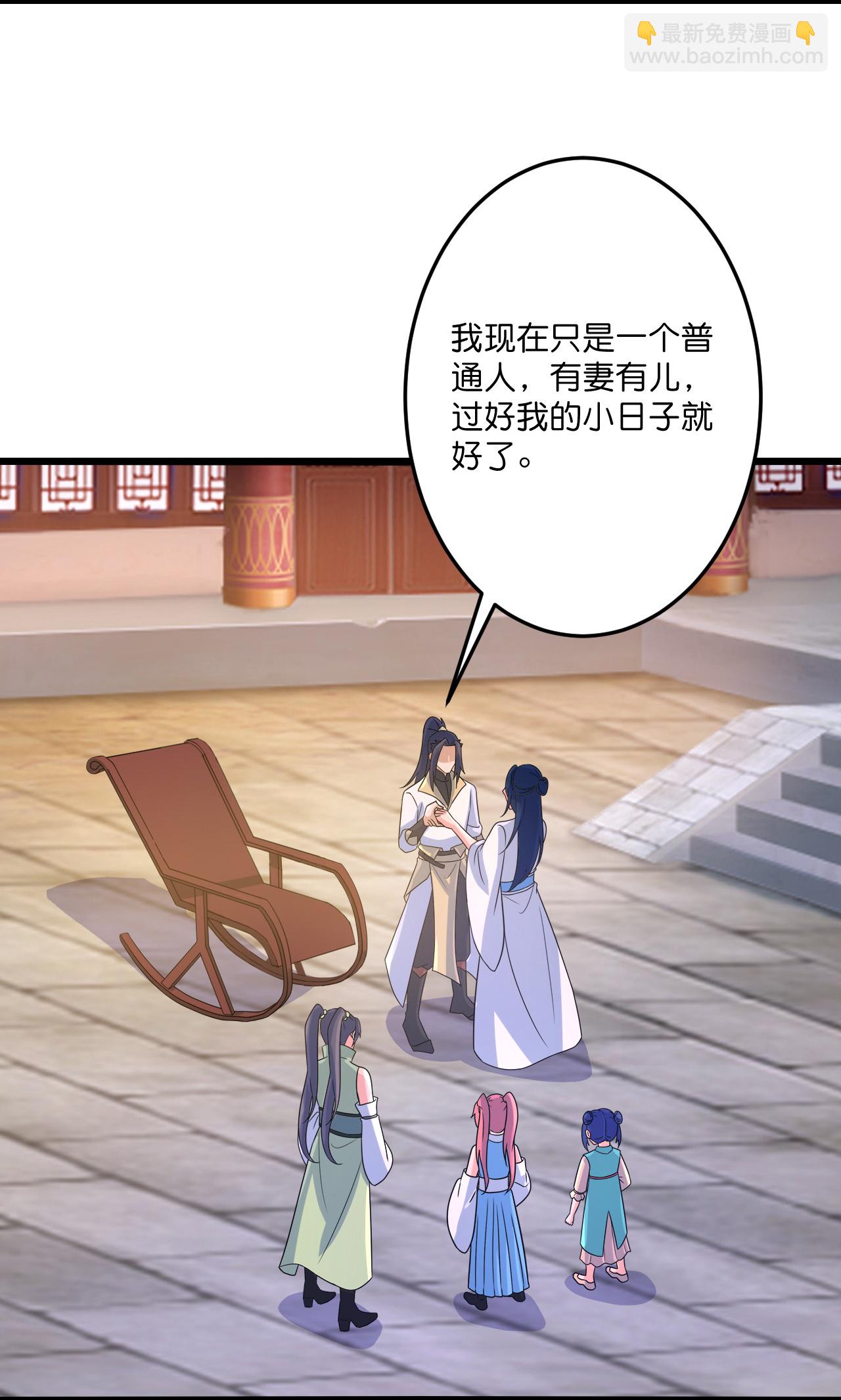 逆天邪神 - 第720話 “虛無”法則(1/2) - 8