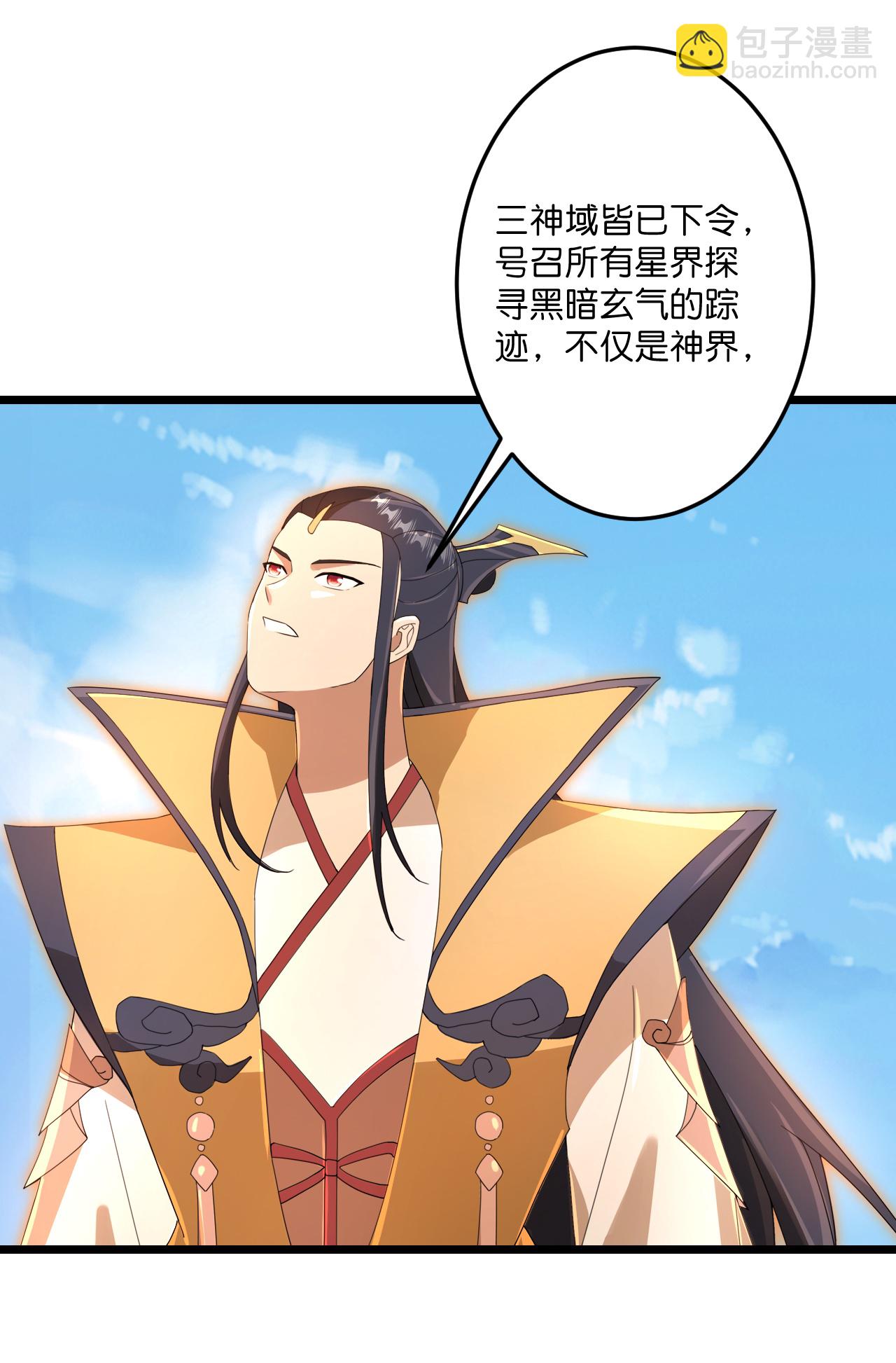 逆天邪神 - 第720話 “虛無”法則(1/2) - 8