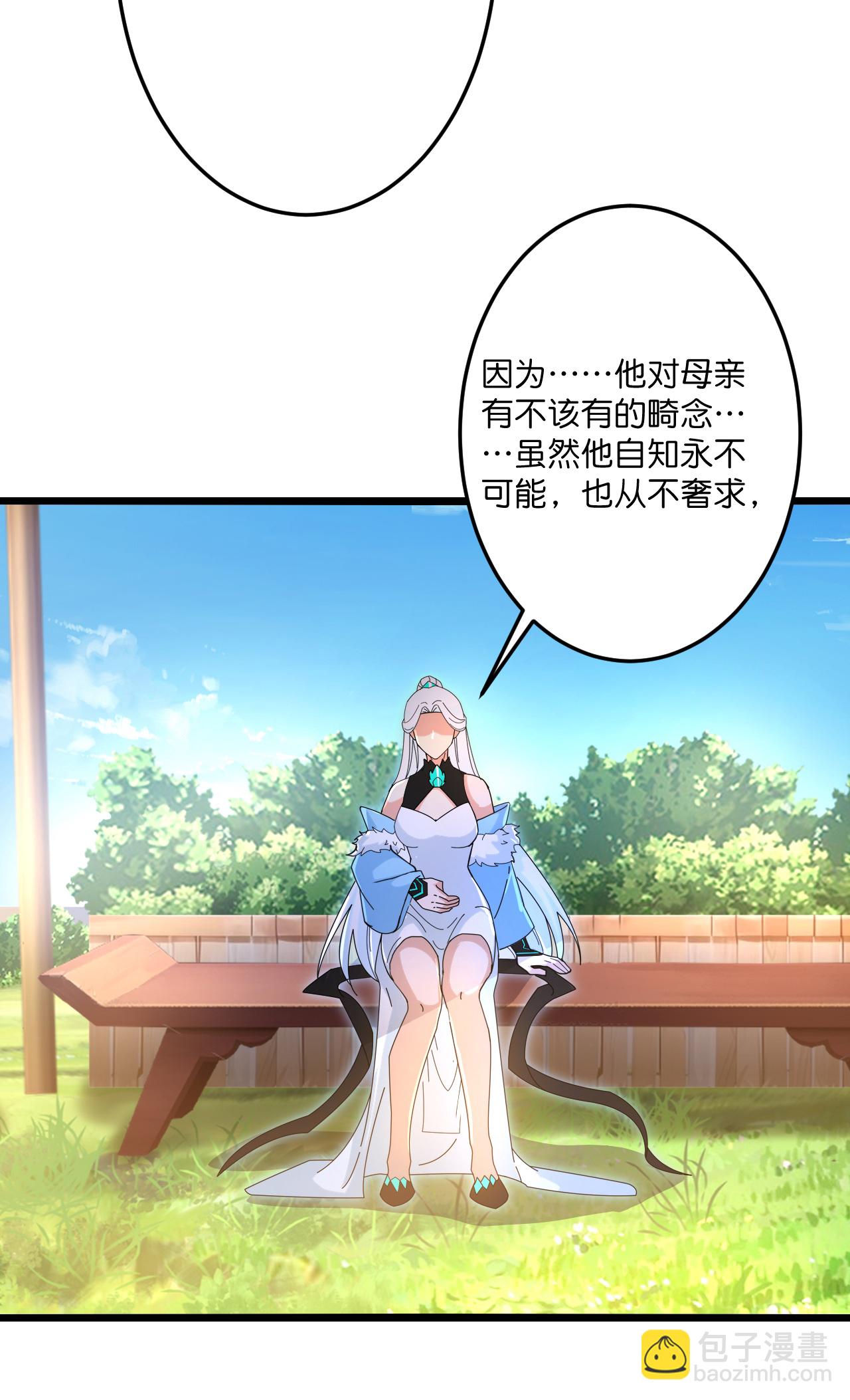 逆天邪神 - 第720話 “虛無”法則(1/2) - 8