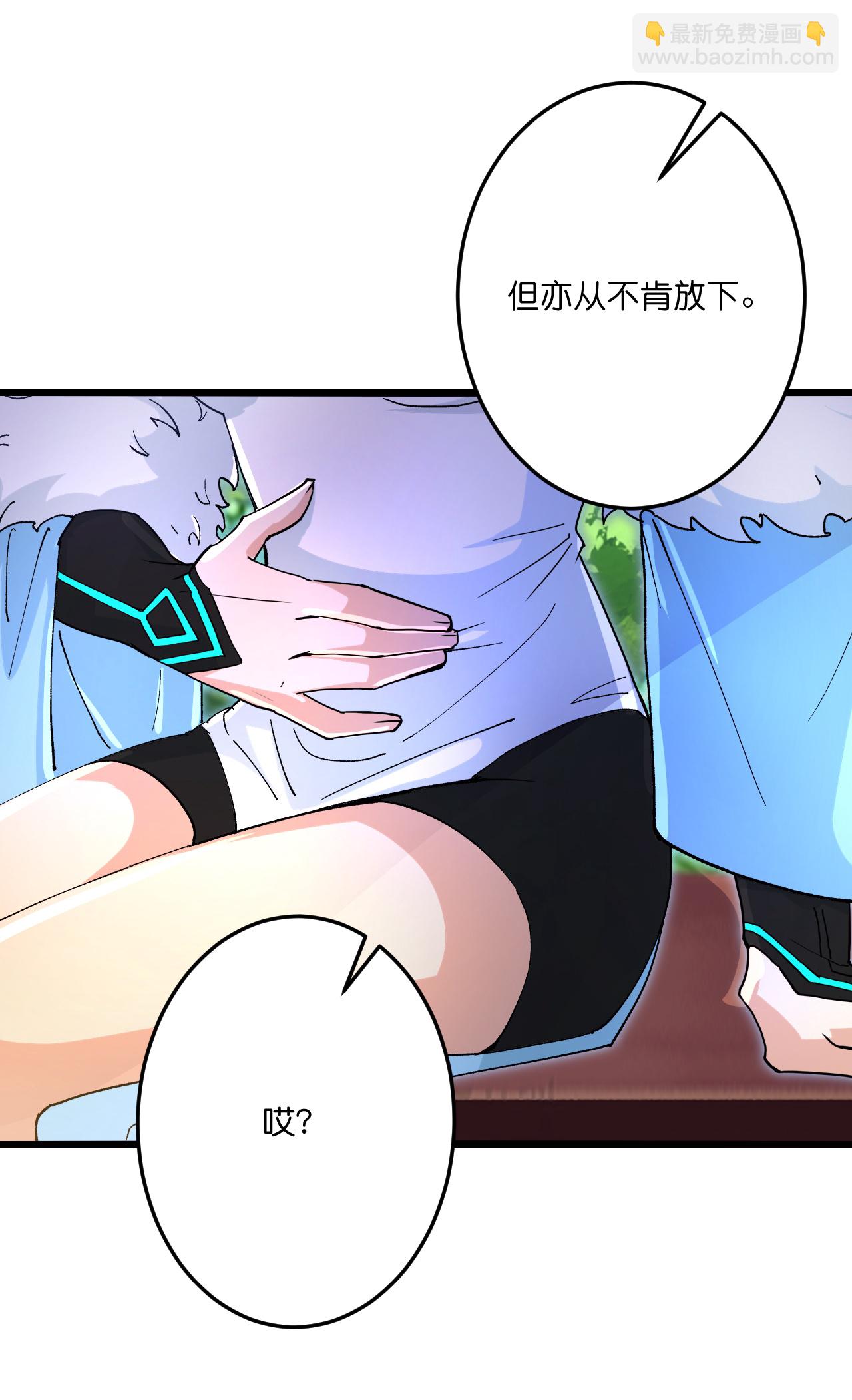 逆天邪神 - 第720話 “虛無”法則(1/2) - 1