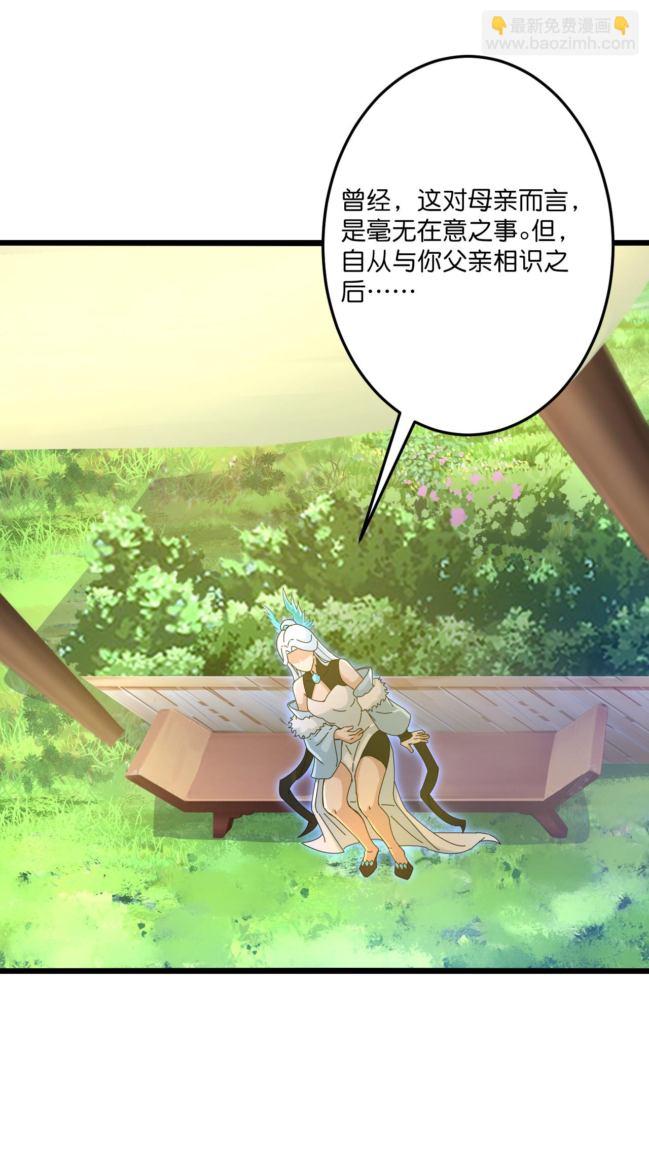 逆天邪神 - 第720話 “虛無”法則(1/2) - 2