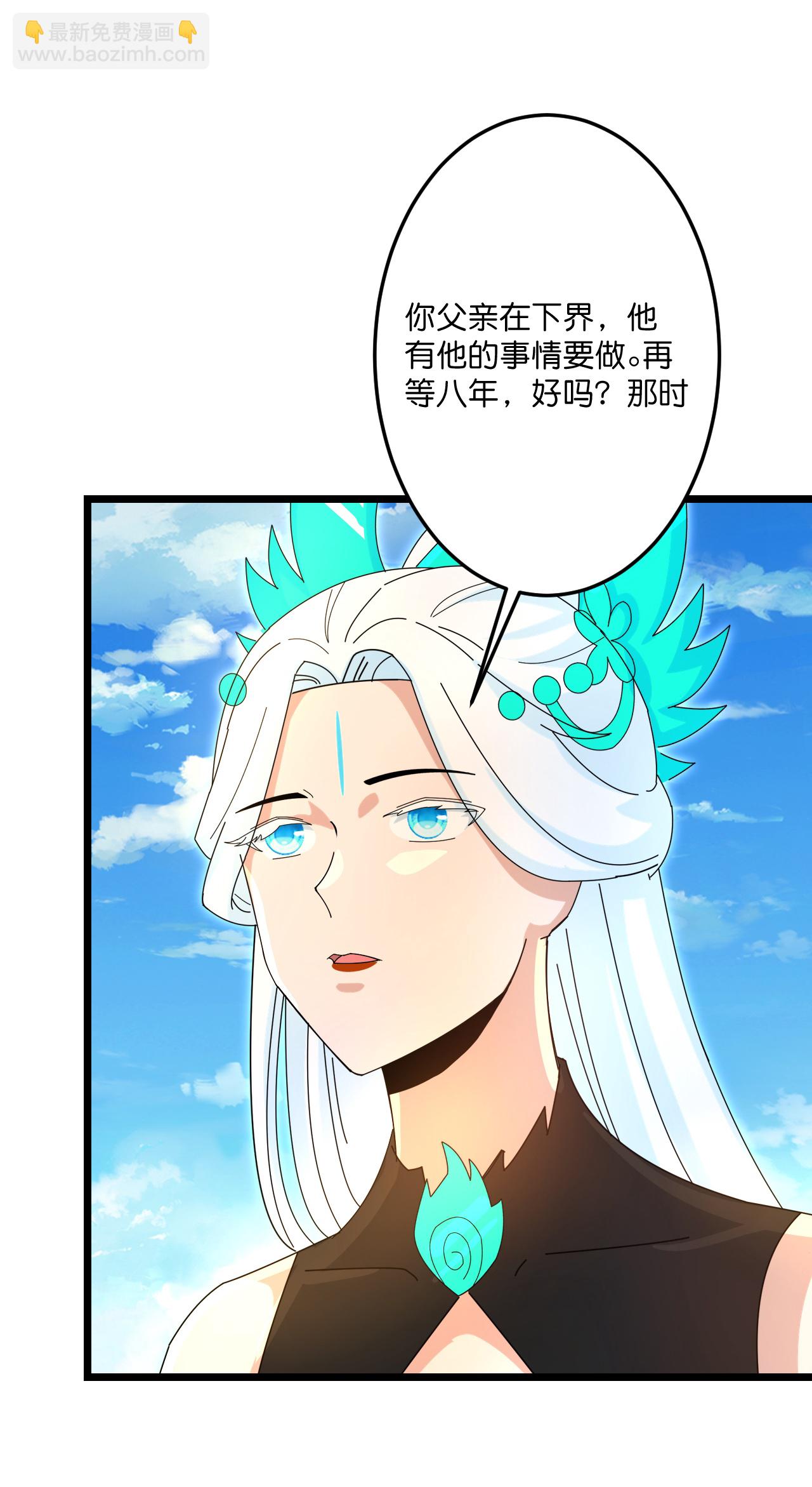 逆天邪神 - 第720話 “虛無”法則(1/2) - 6